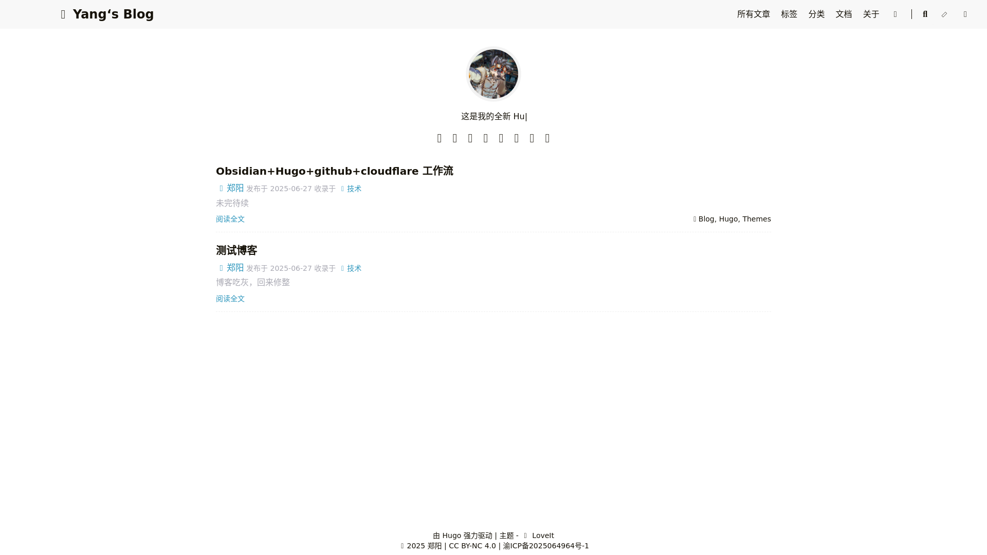 website screenshot of https://yang-s-blog-web.pages.dev/