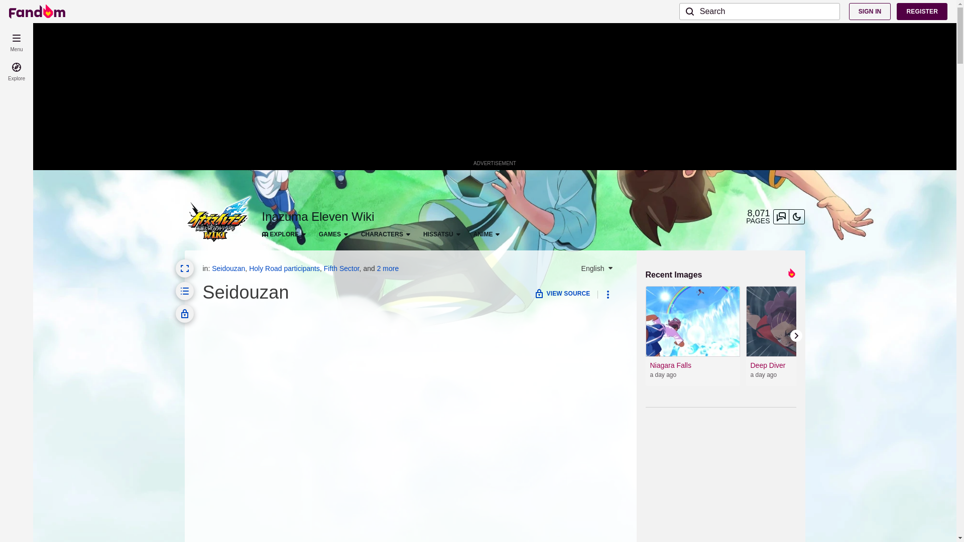 website screenshot of https://inazuma-eleven.fandom.com/wiki/Seidouzan