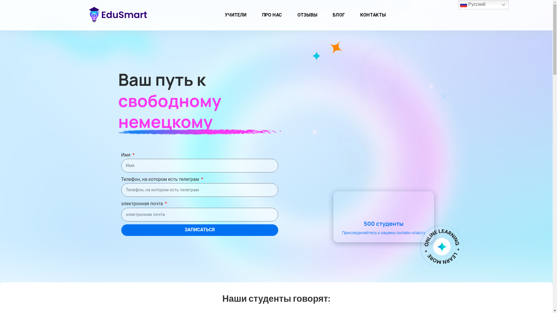 website screenshot of https://shkoland.de/