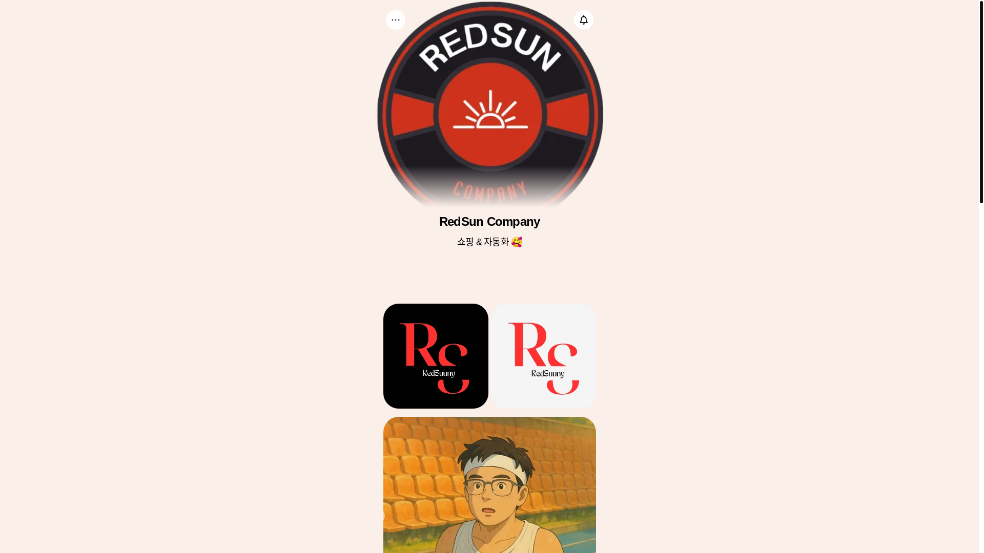 website screenshot of https://rediace.com/