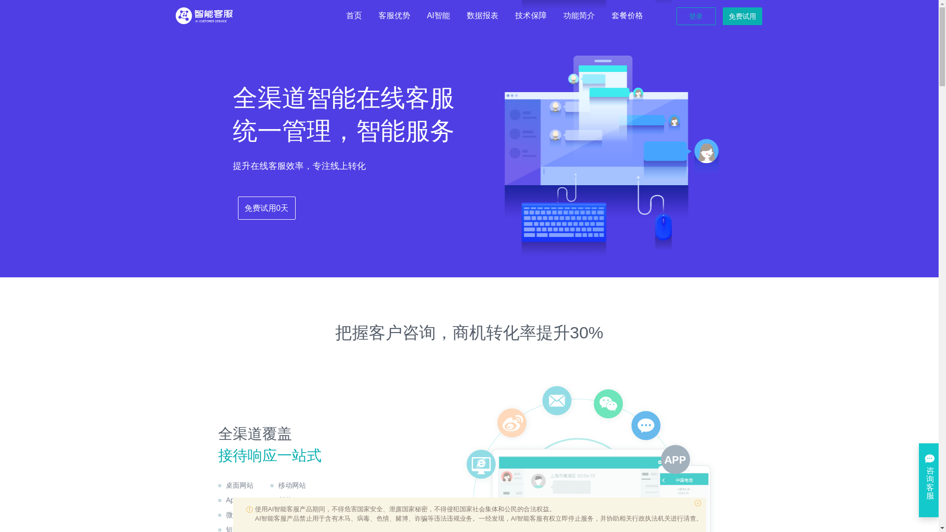 website screenshot of https://supermapi.com/