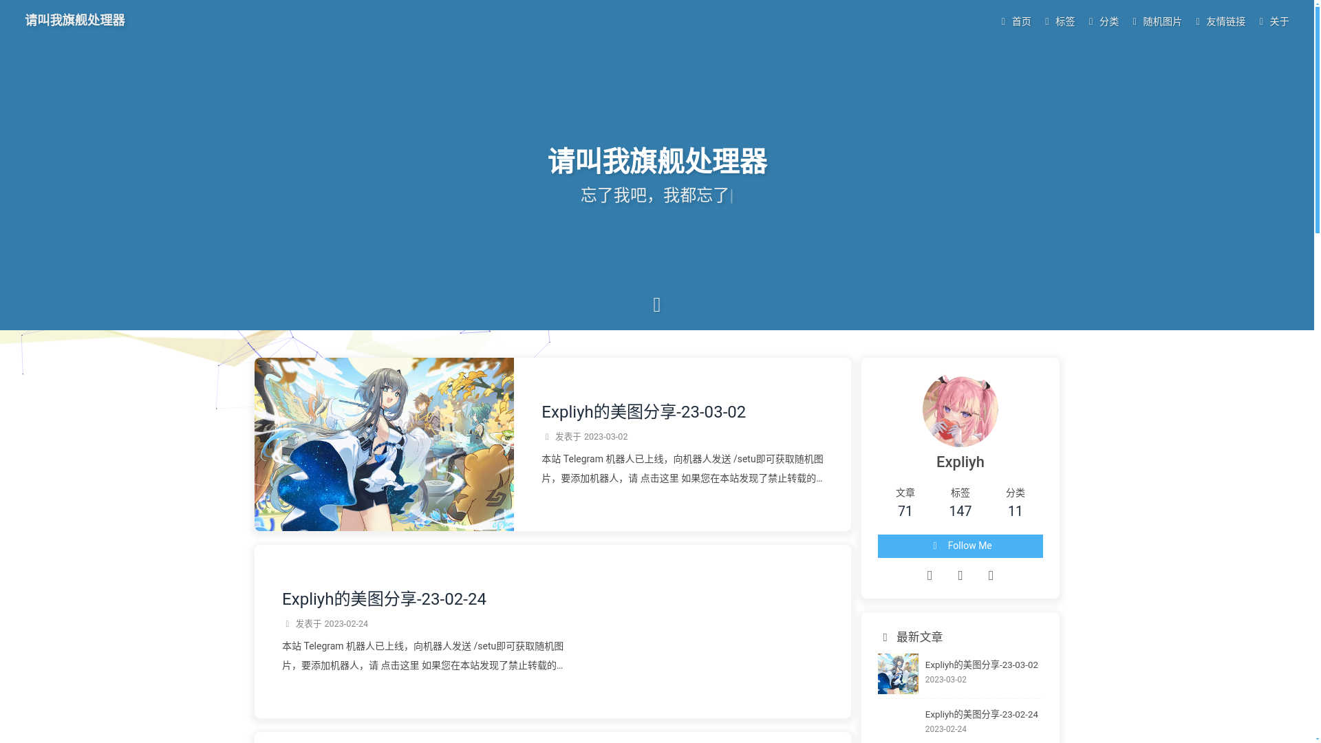 website screenshot of https://expli.top