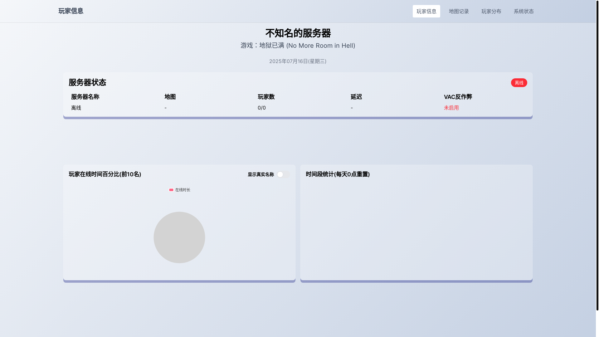 website screenshot of https://test-4pg.pages.dev/