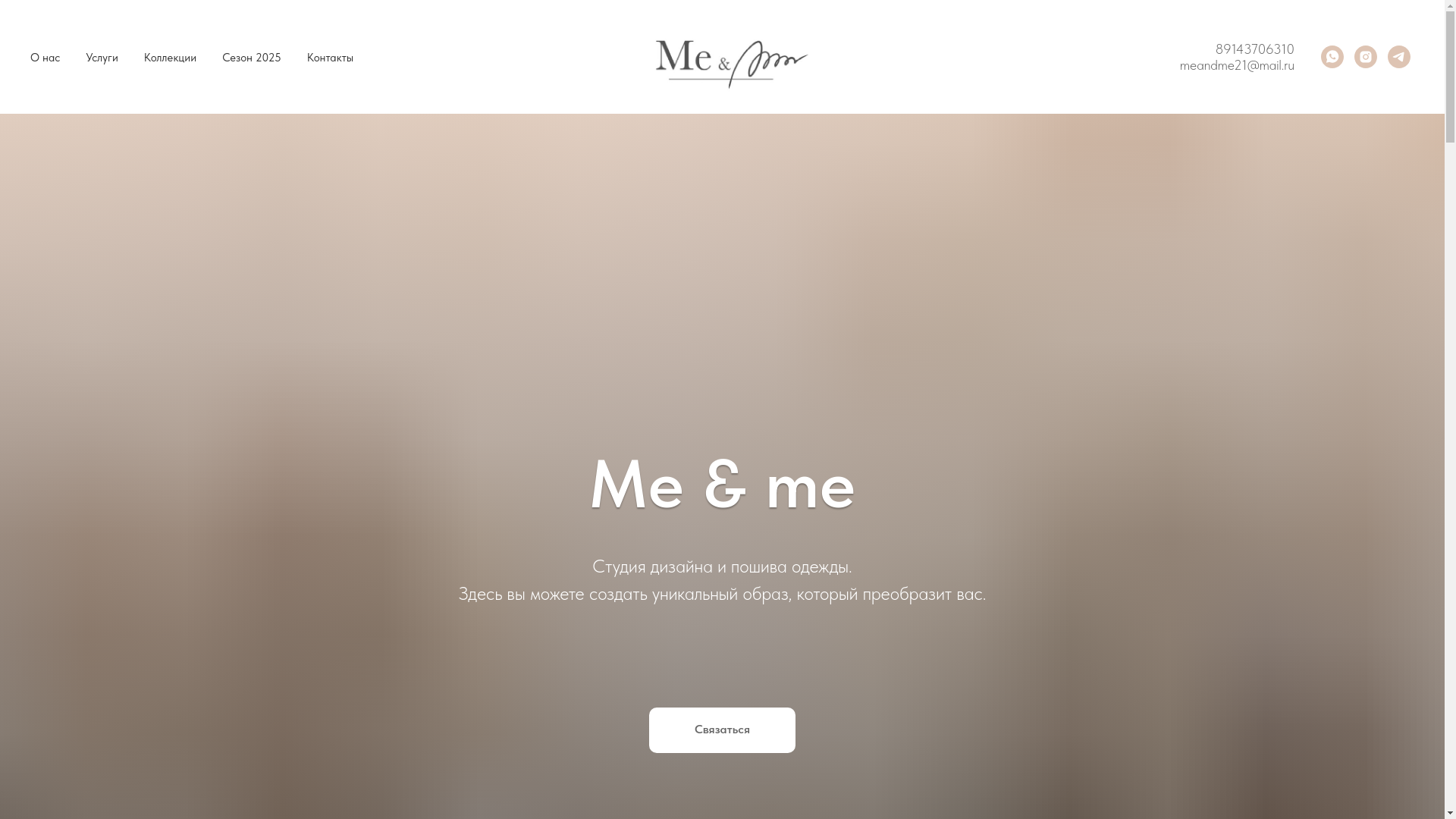 website screenshot of https://meandmedesign.ru/