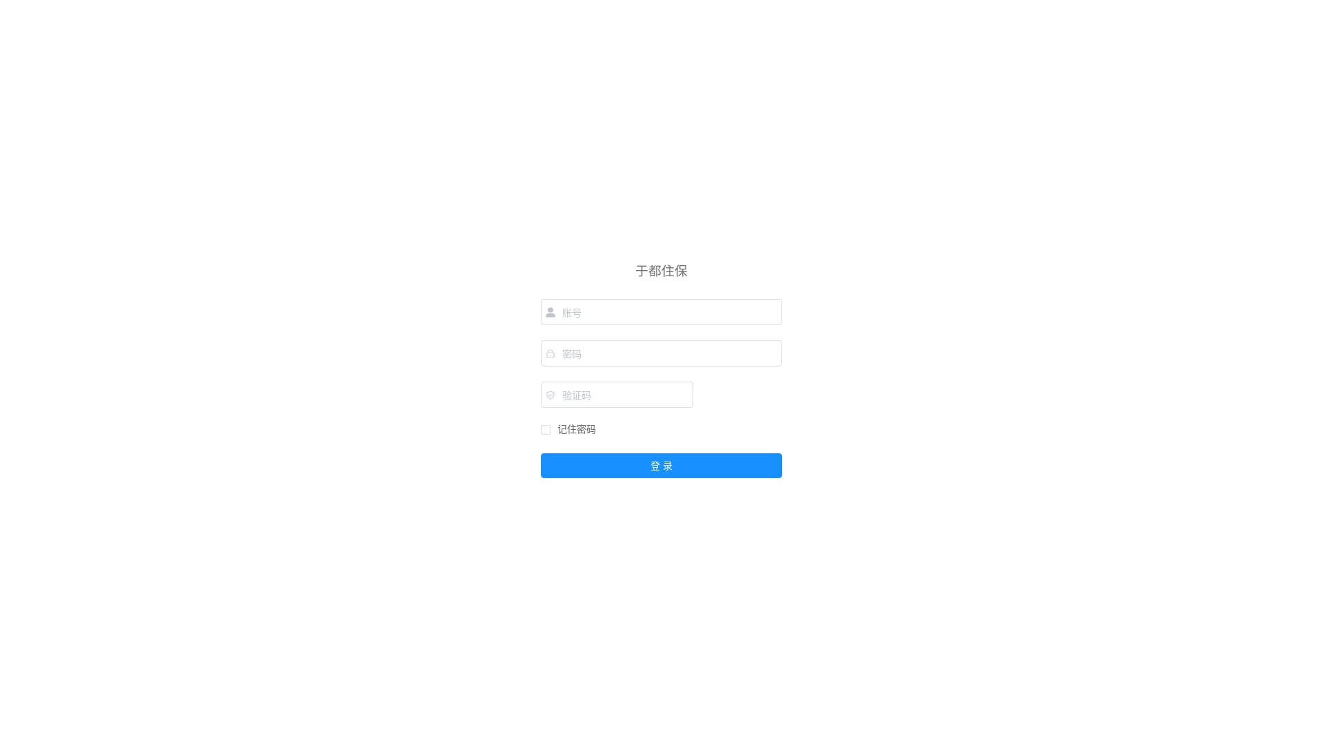 website screenshot of https://yuduzhubao.cn/
