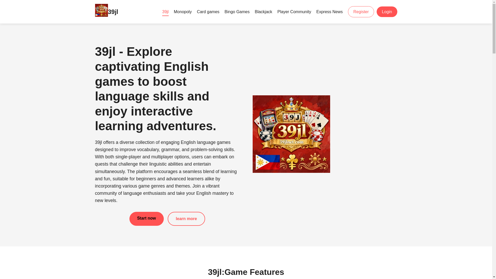 website screenshot of https://39jlnet.com/