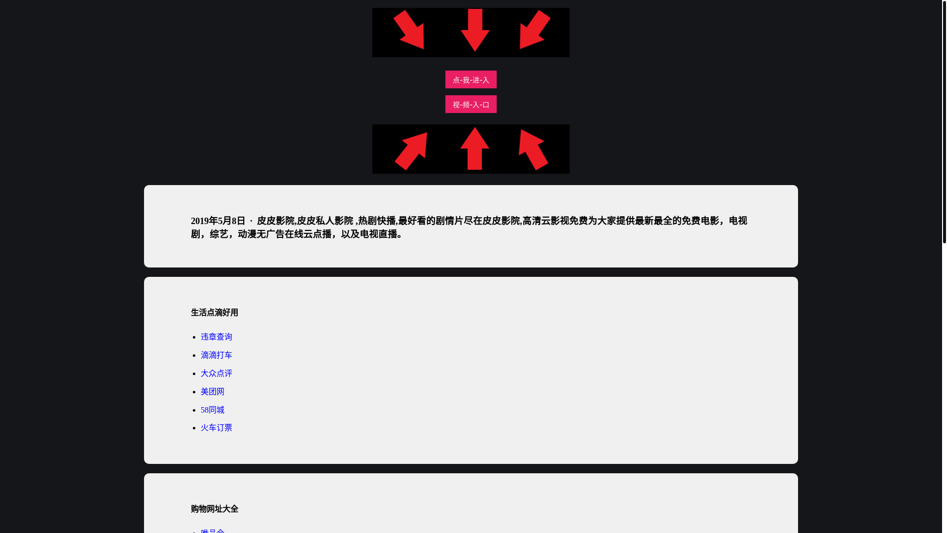 website screenshot of https://avjmu.pages.dev/
