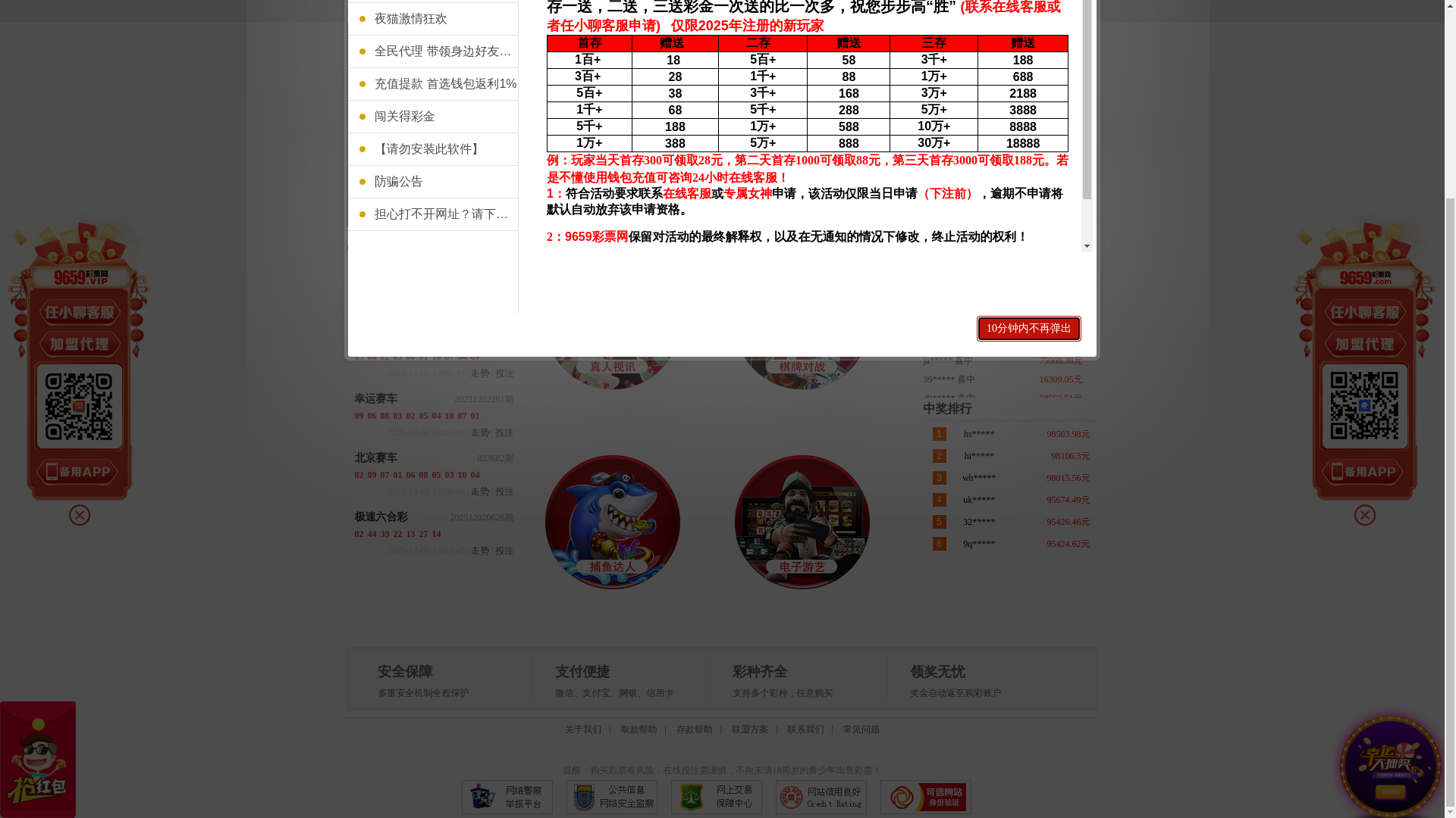 website screenshot of https://9659abc830.top/