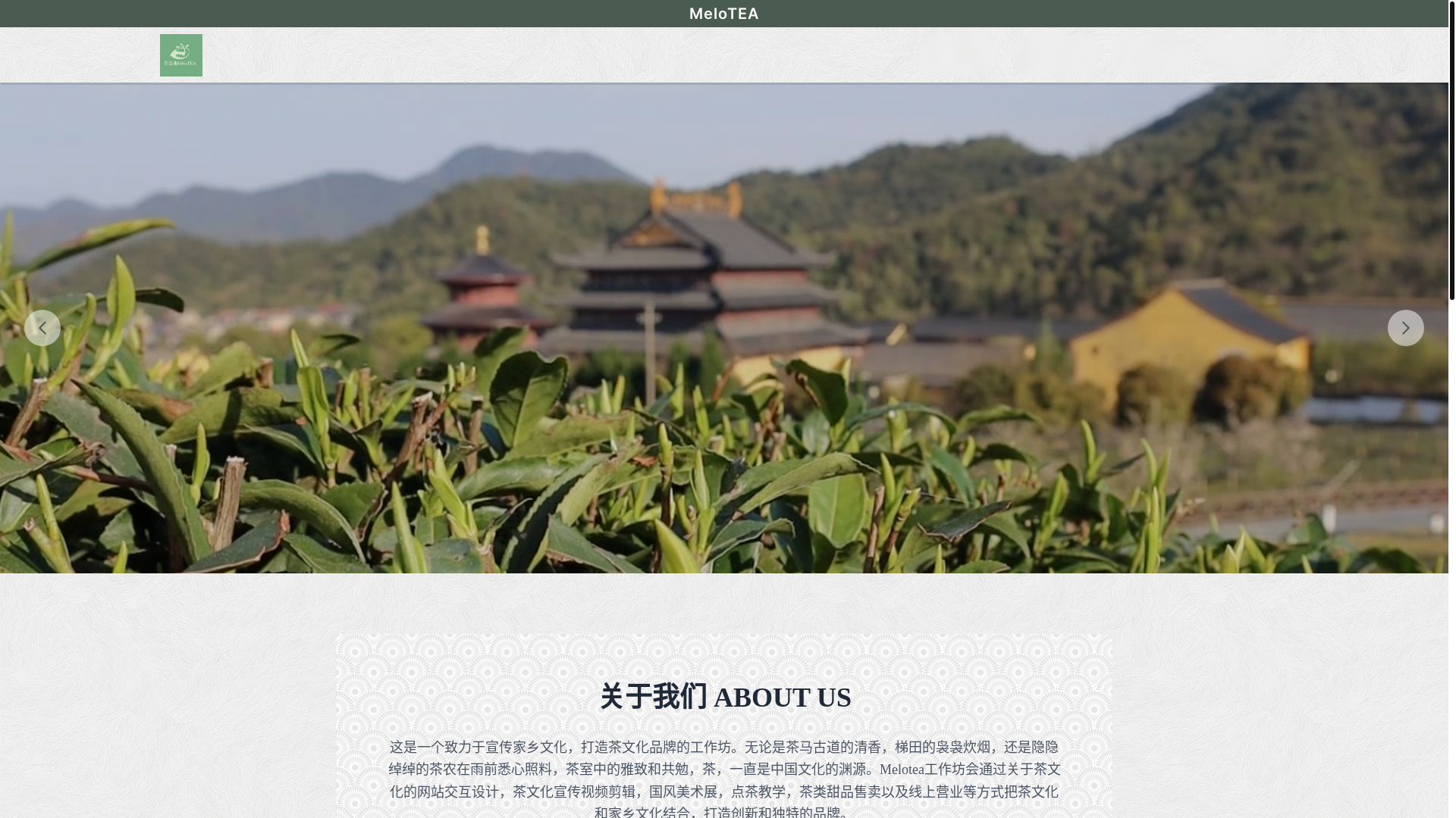 website screenshot of https://melotea.pages.dev/