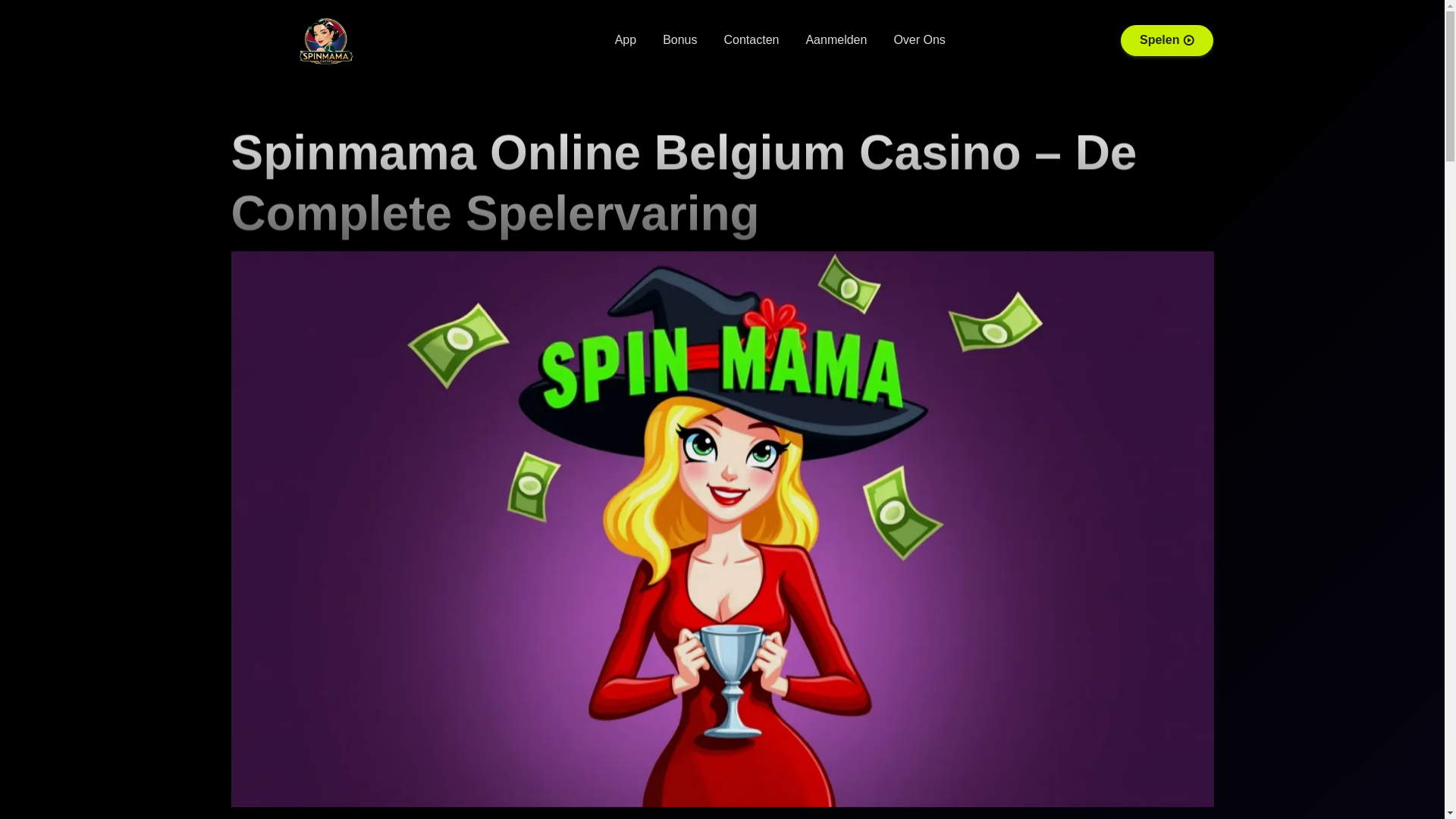 website screenshot of https://spinmamabonus-be.pages.dev/