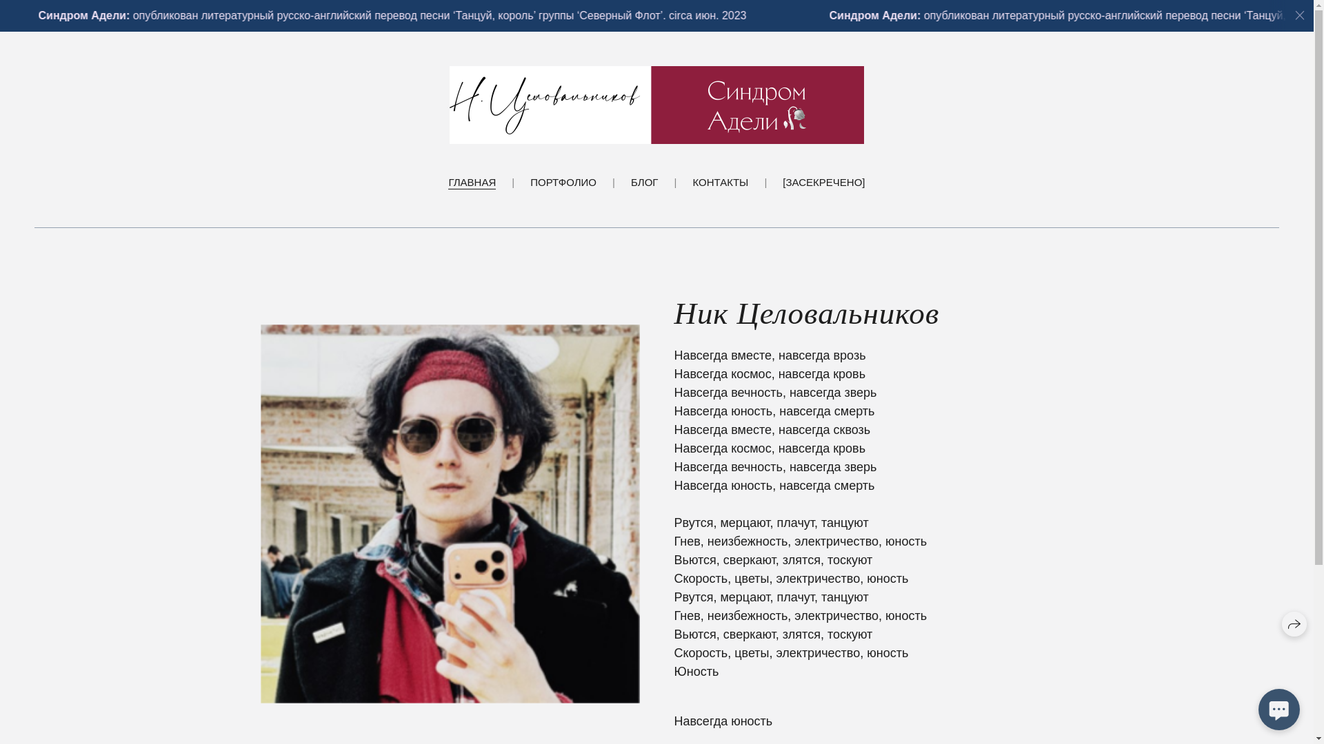 website screenshot of https://teenagerockgod.ru/