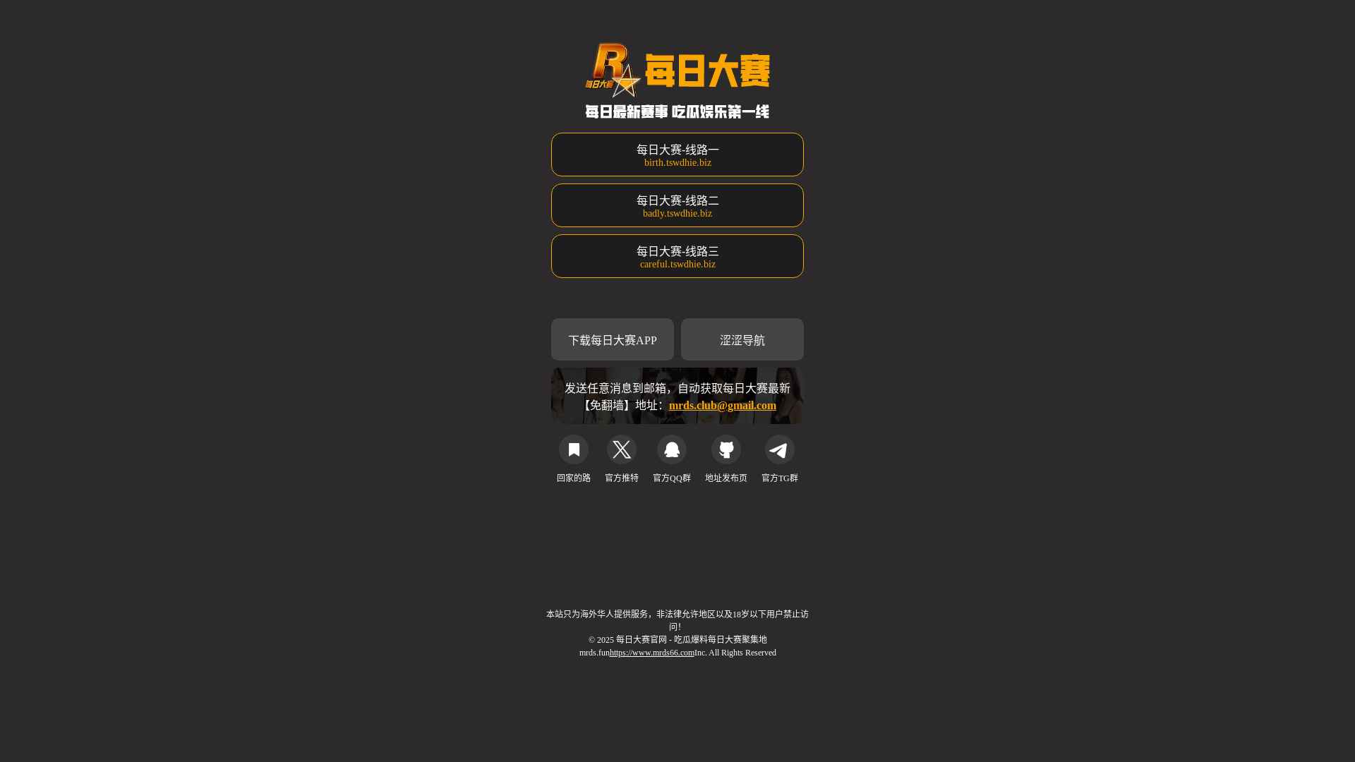 website screenshot of https://ecmieod.cc/