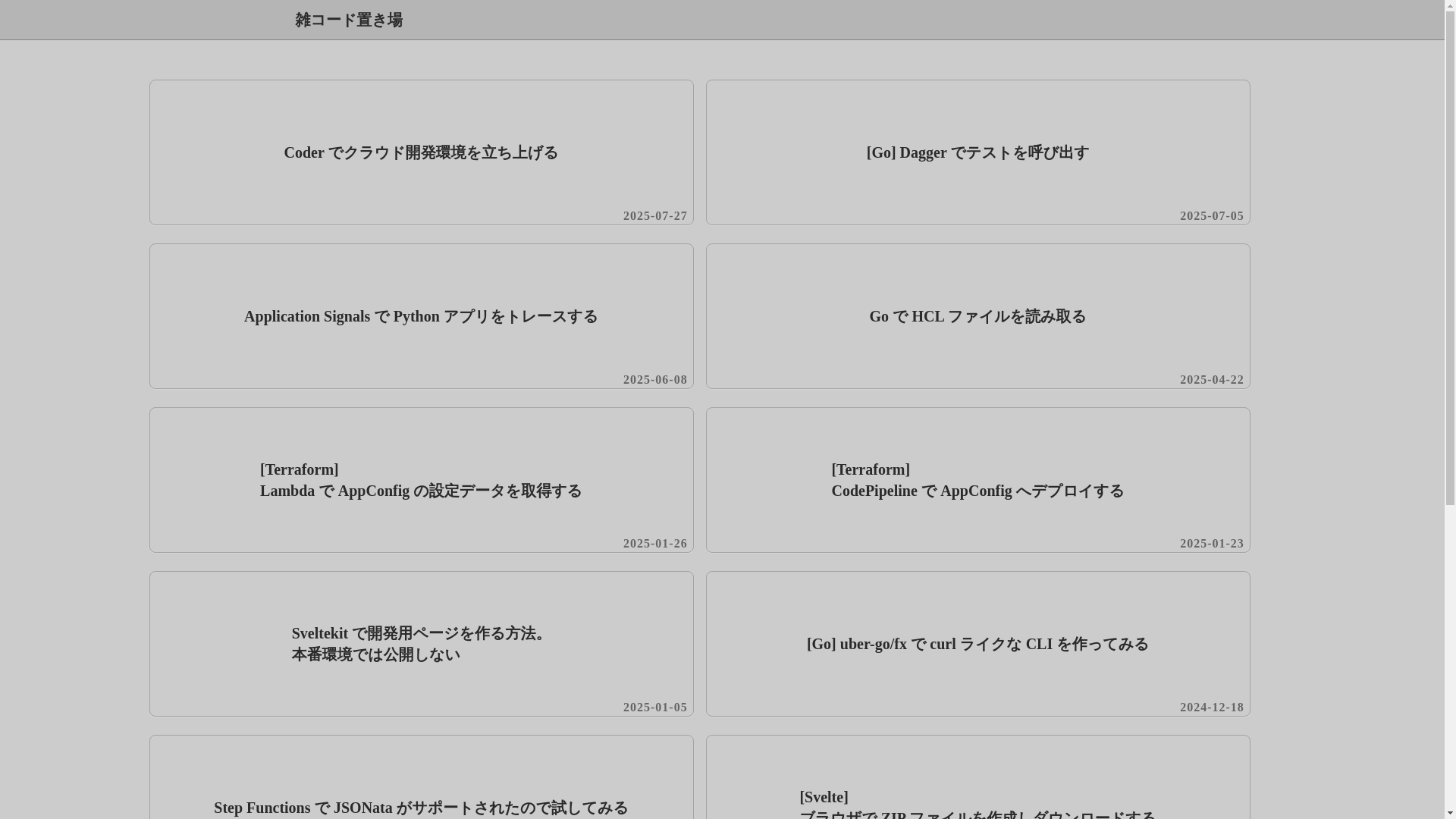 website screenshot of https://lab-enuesaa-dev.pages.dev/