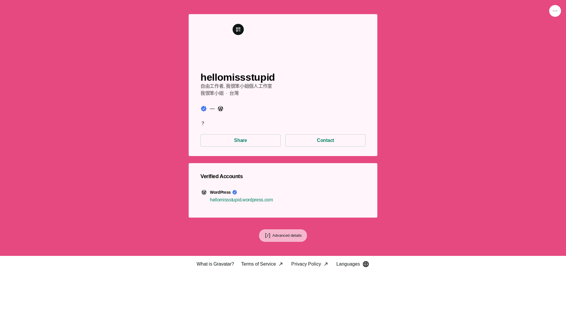 website screenshot of https://hellomissstupid.link/