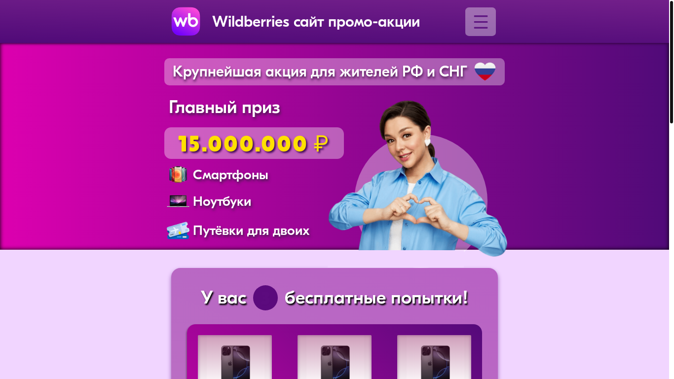 website screenshot of https://mx.fjf4.ru/seasonuq8rkuvv34sc6o8b026t