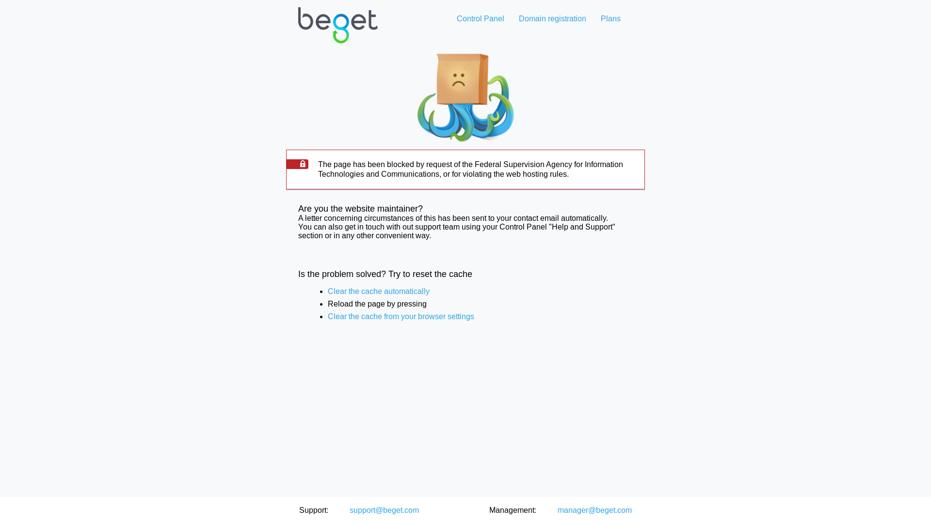website screenshot of https://lordserial-rossiya2025.store