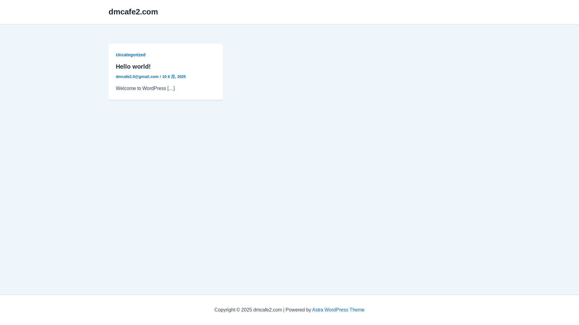 website screenshot of https://dmcafe2.com/