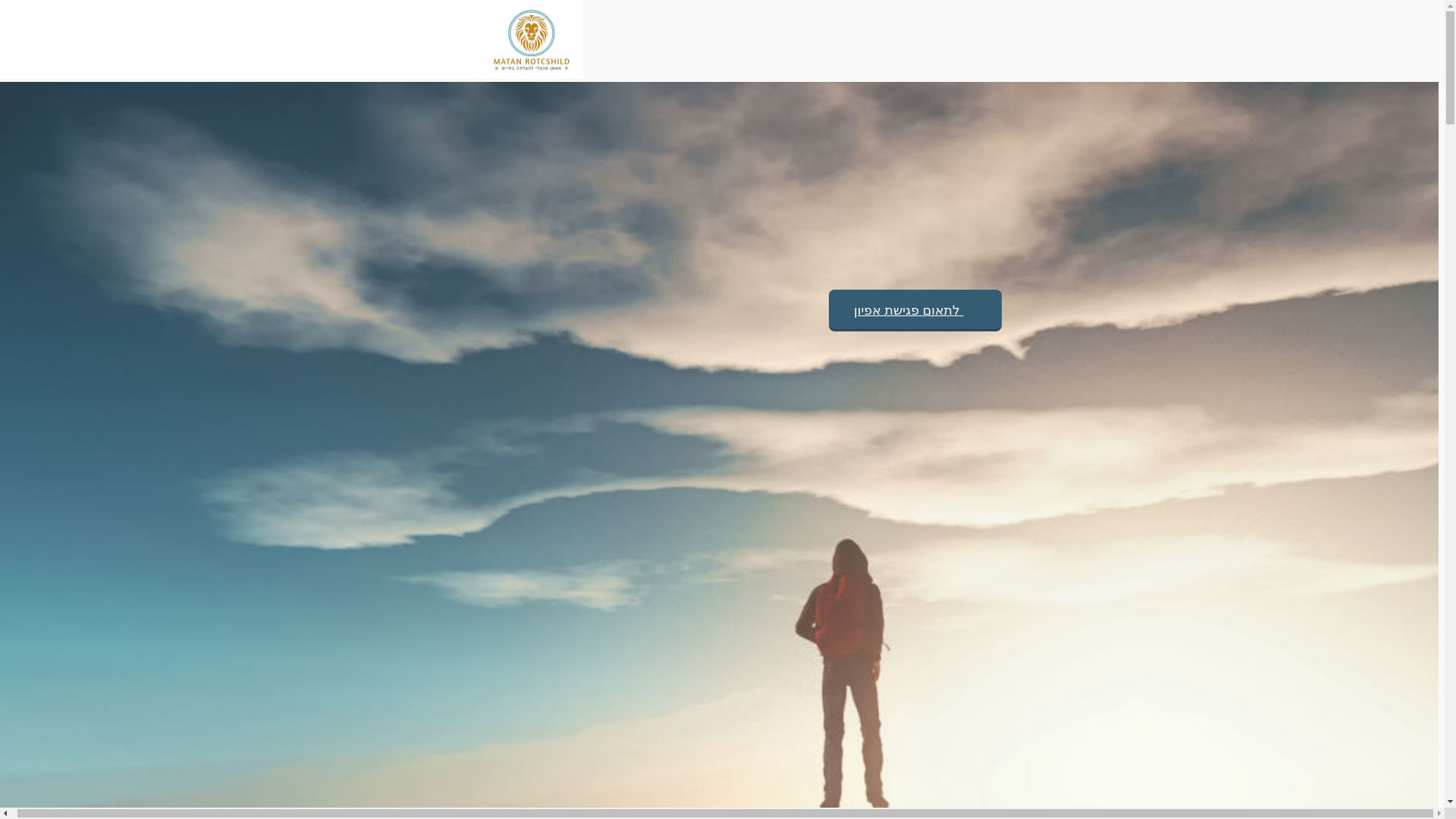 website screenshot of https://matanrotcshild.com/