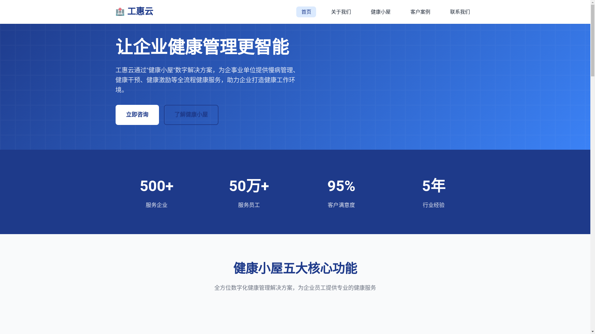 website screenshot of https://anzhiyi-com.pages.dev/