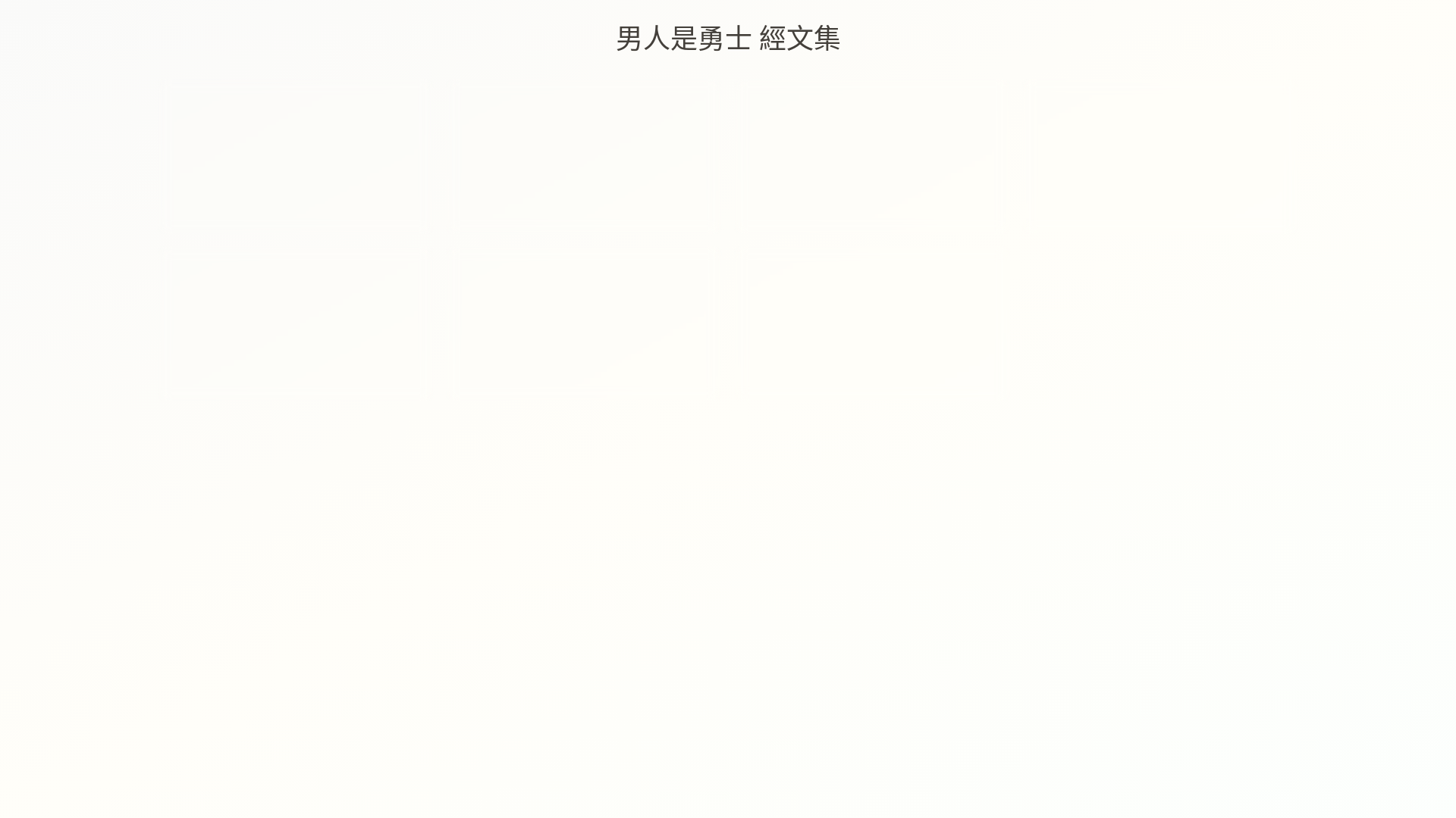 website screenshot of https://verse-5gd.pages.dev/