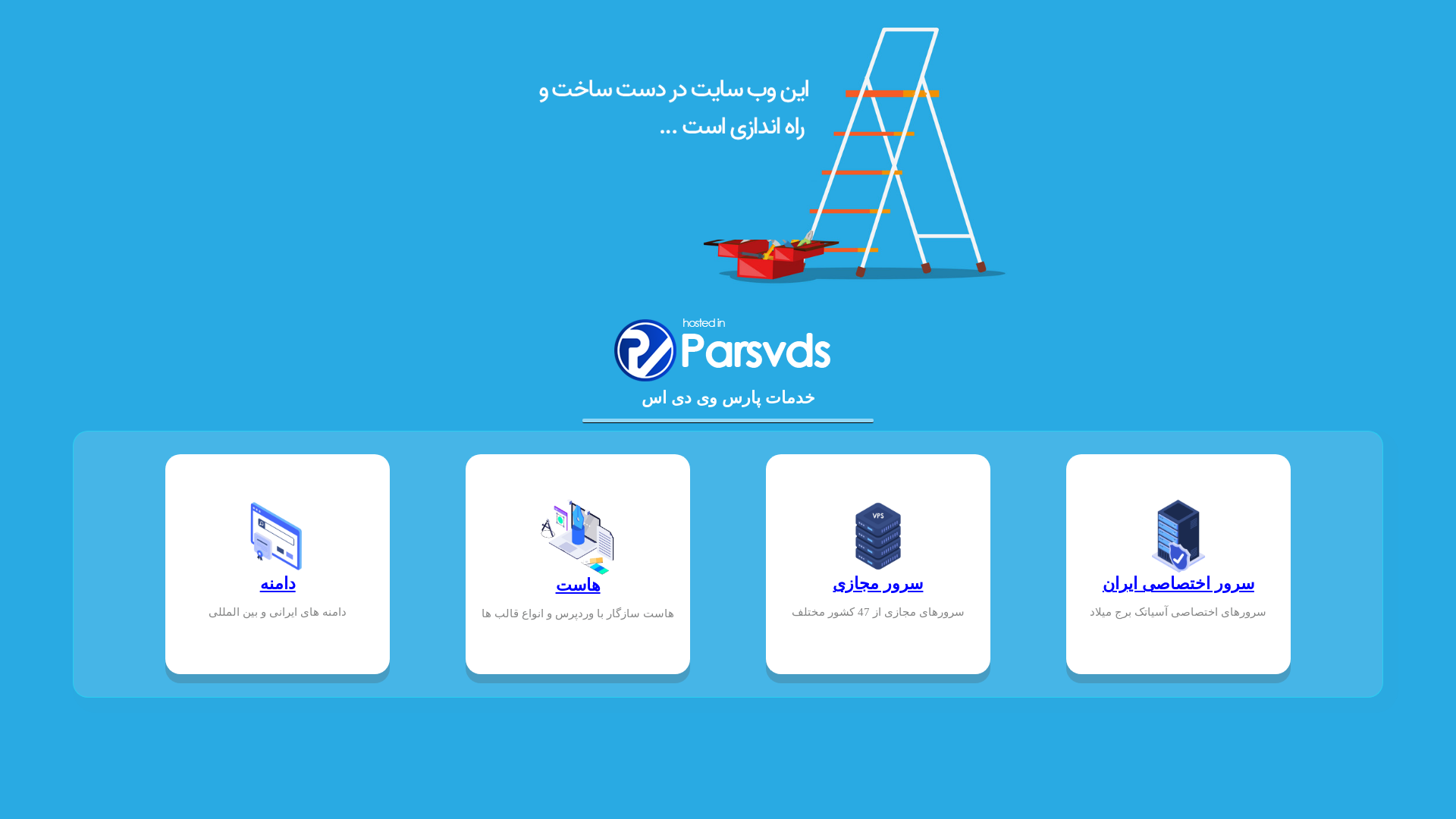 website screenshot of https://bagheriarchitects.com/
