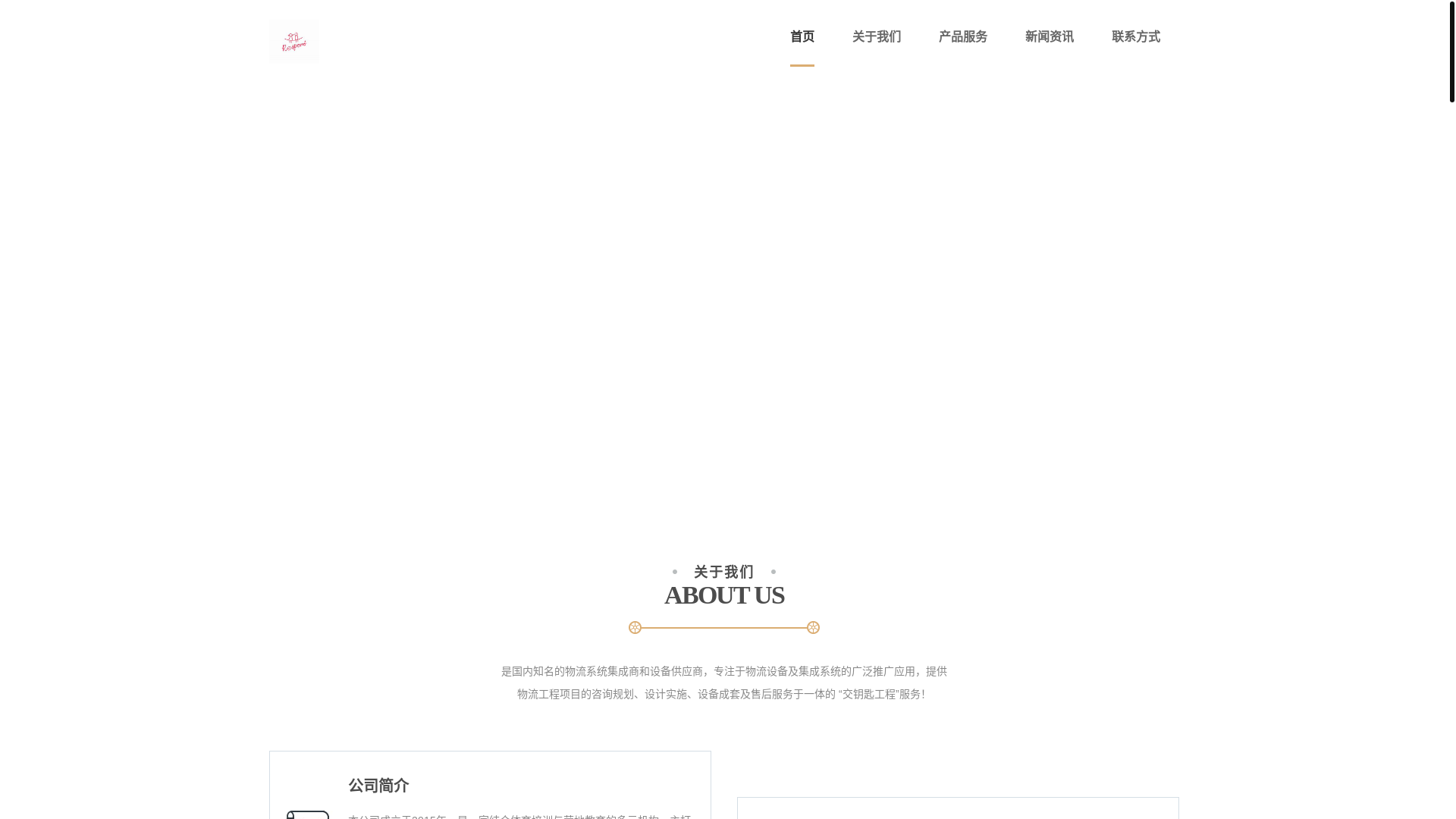 website screenshot of https://china-pgame.com/