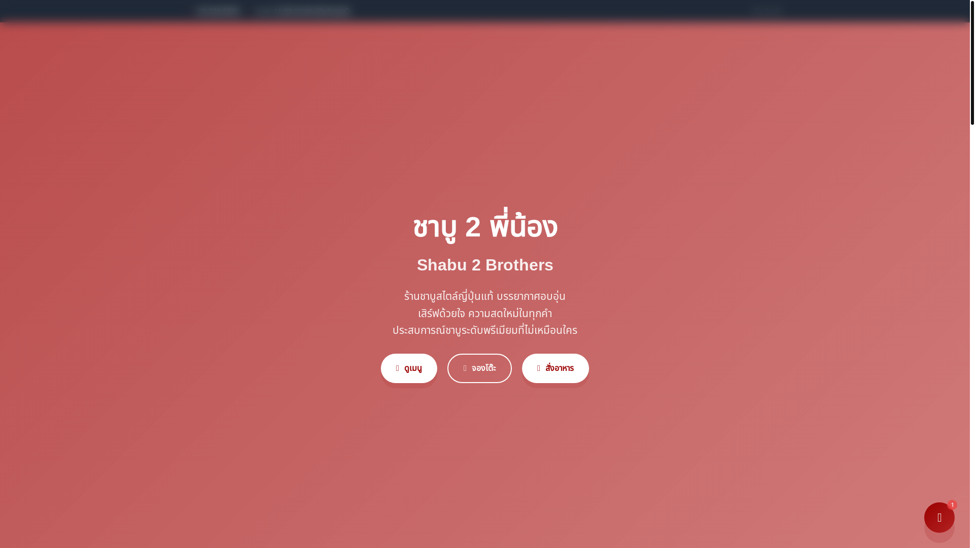 website screenshot of https://shabuboom.xyz/