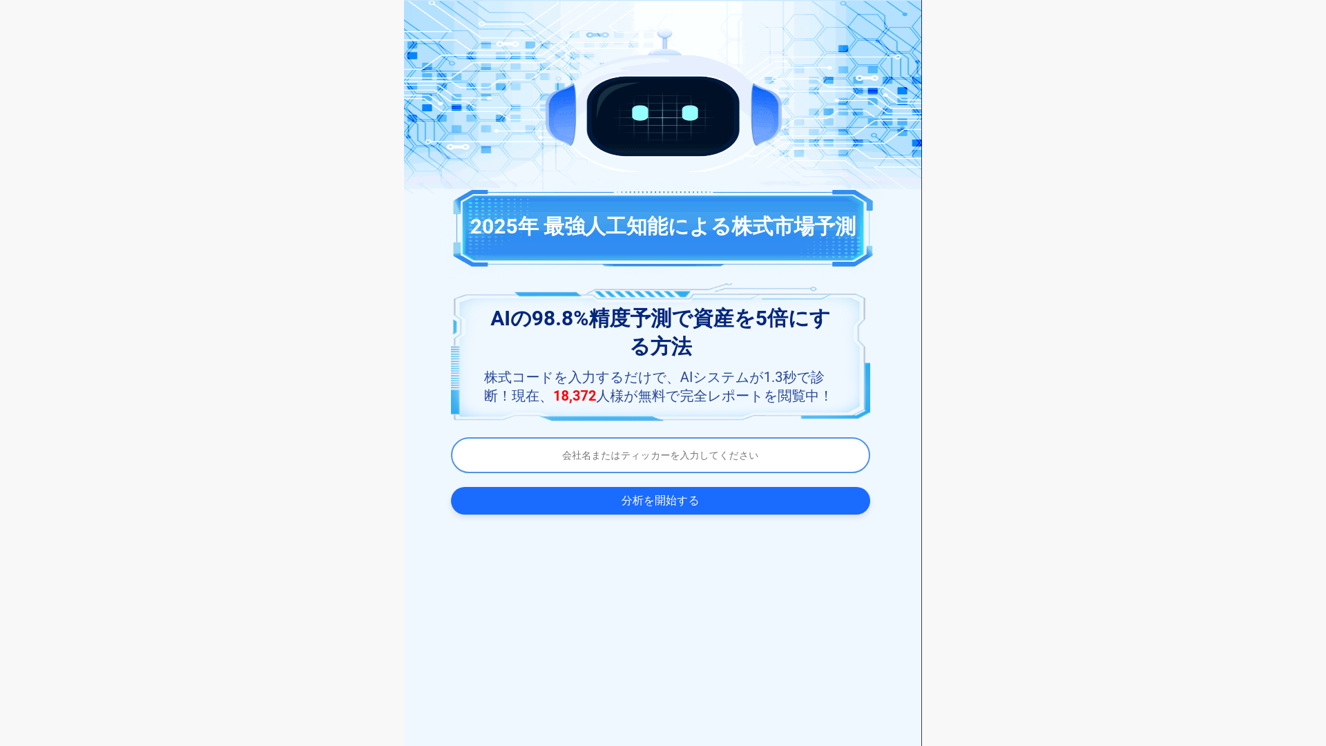 website screenshot of https://sockjpai-14.icu/