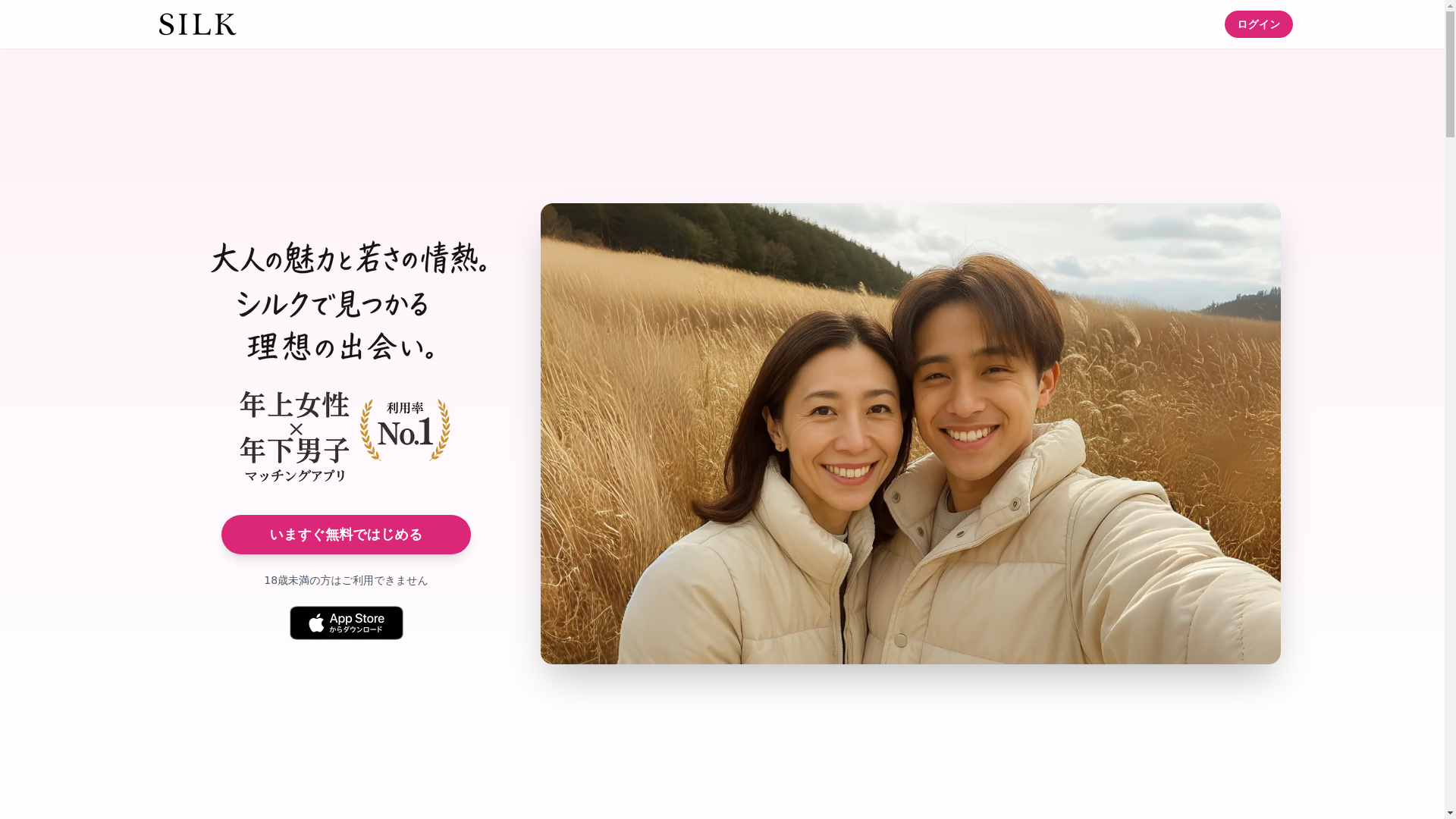 website screenshot of https://silkdating.pages.dev/