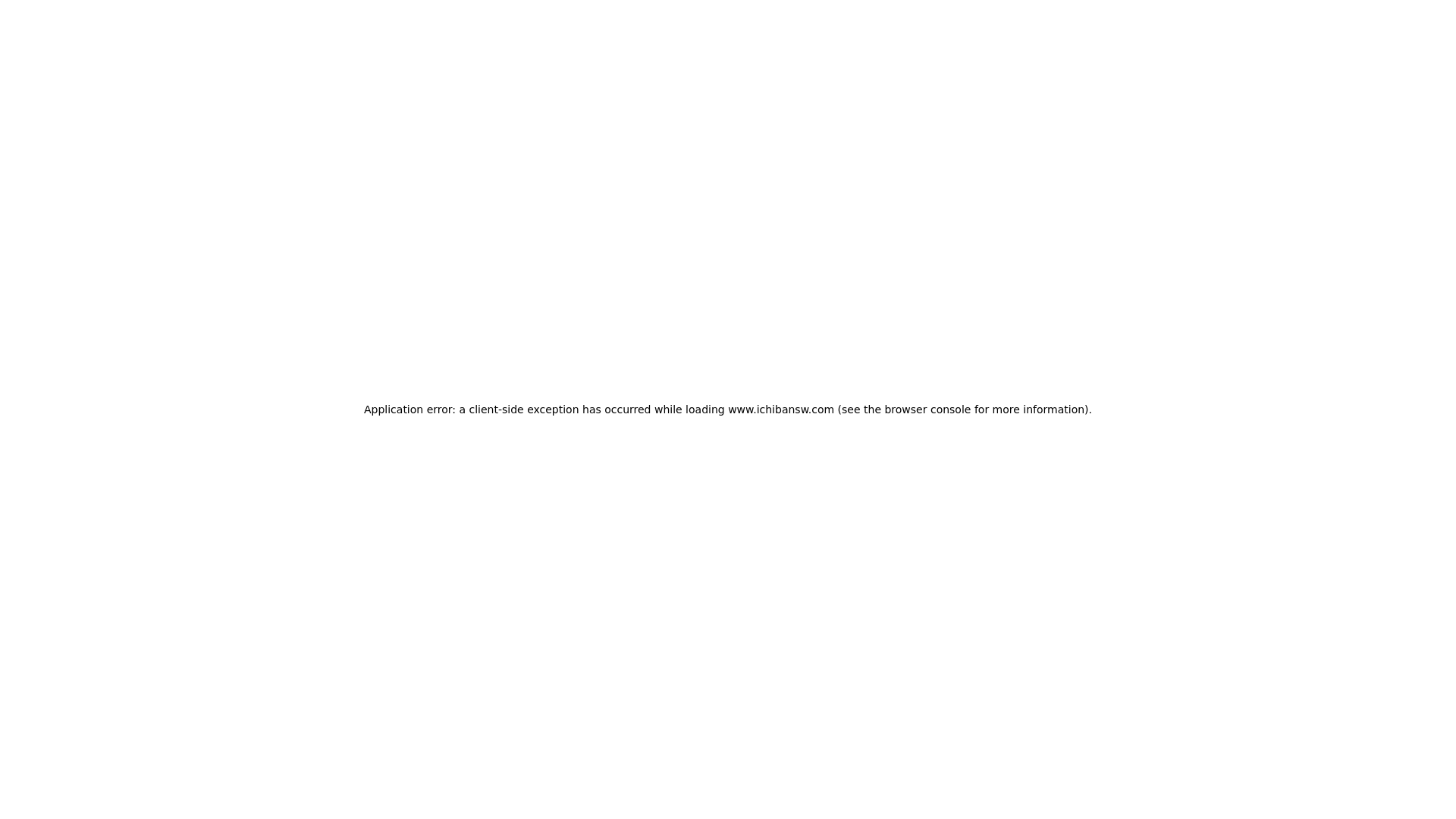 website screenshot of https://ichibansw.com/