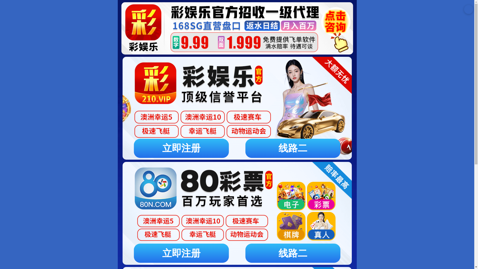 website screenshot of https://zh-au10jihua.com/