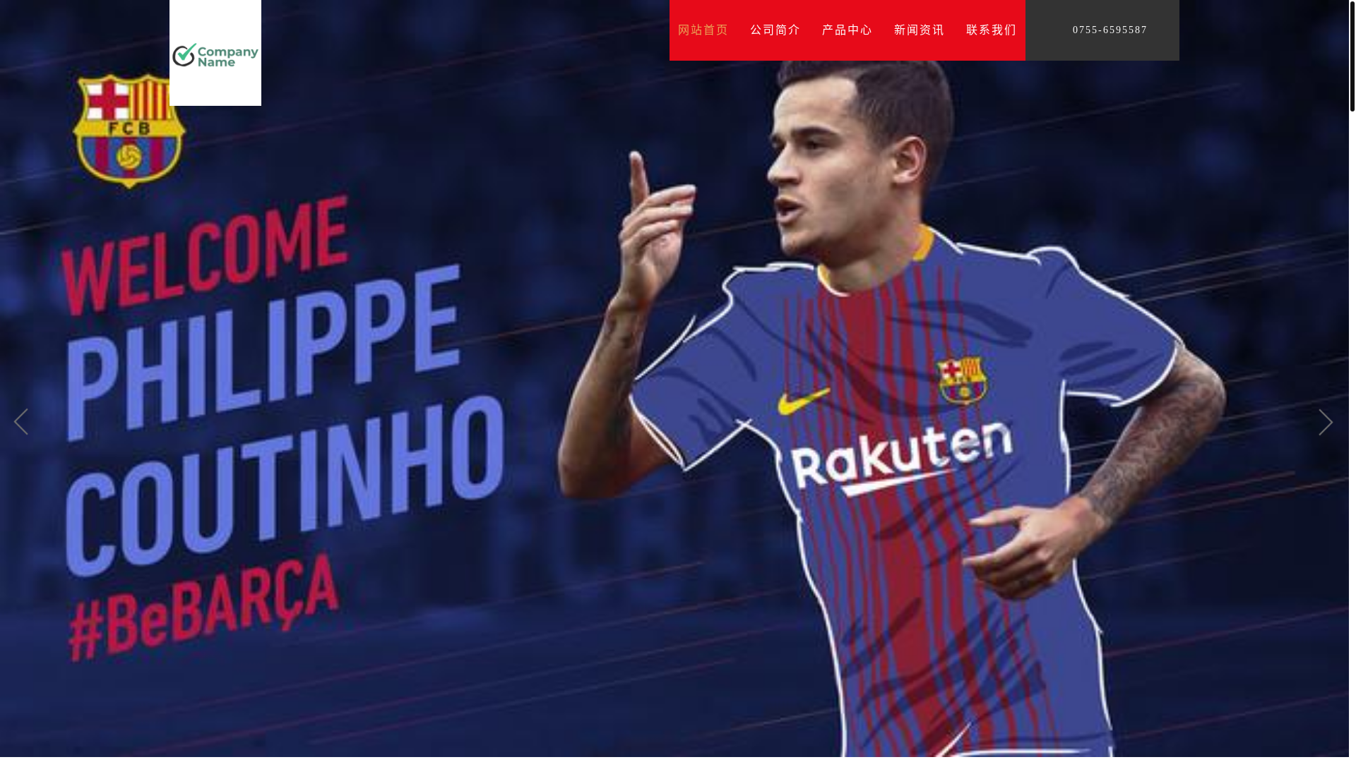 website screenshot of https://chc-kaiyun.com/