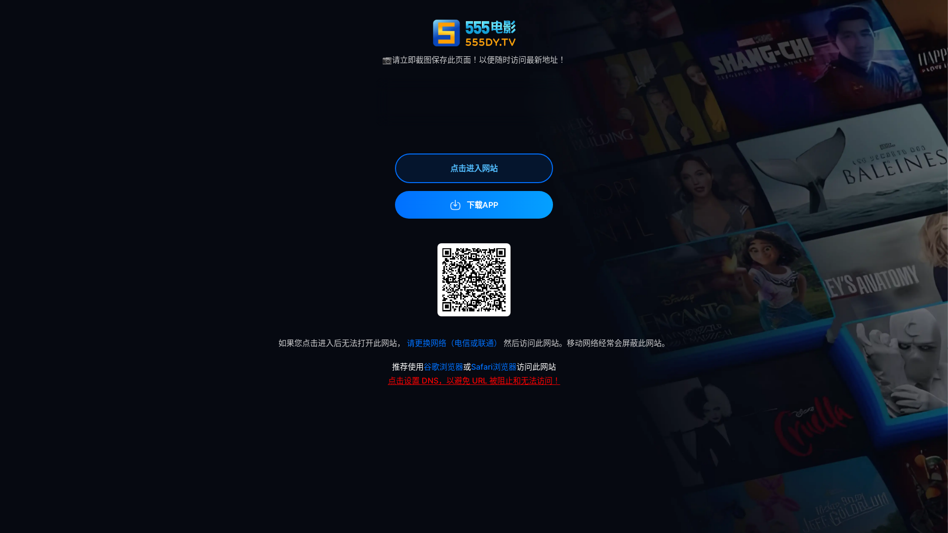 website screenshot of https://5g3i8c1e4y4.shop/