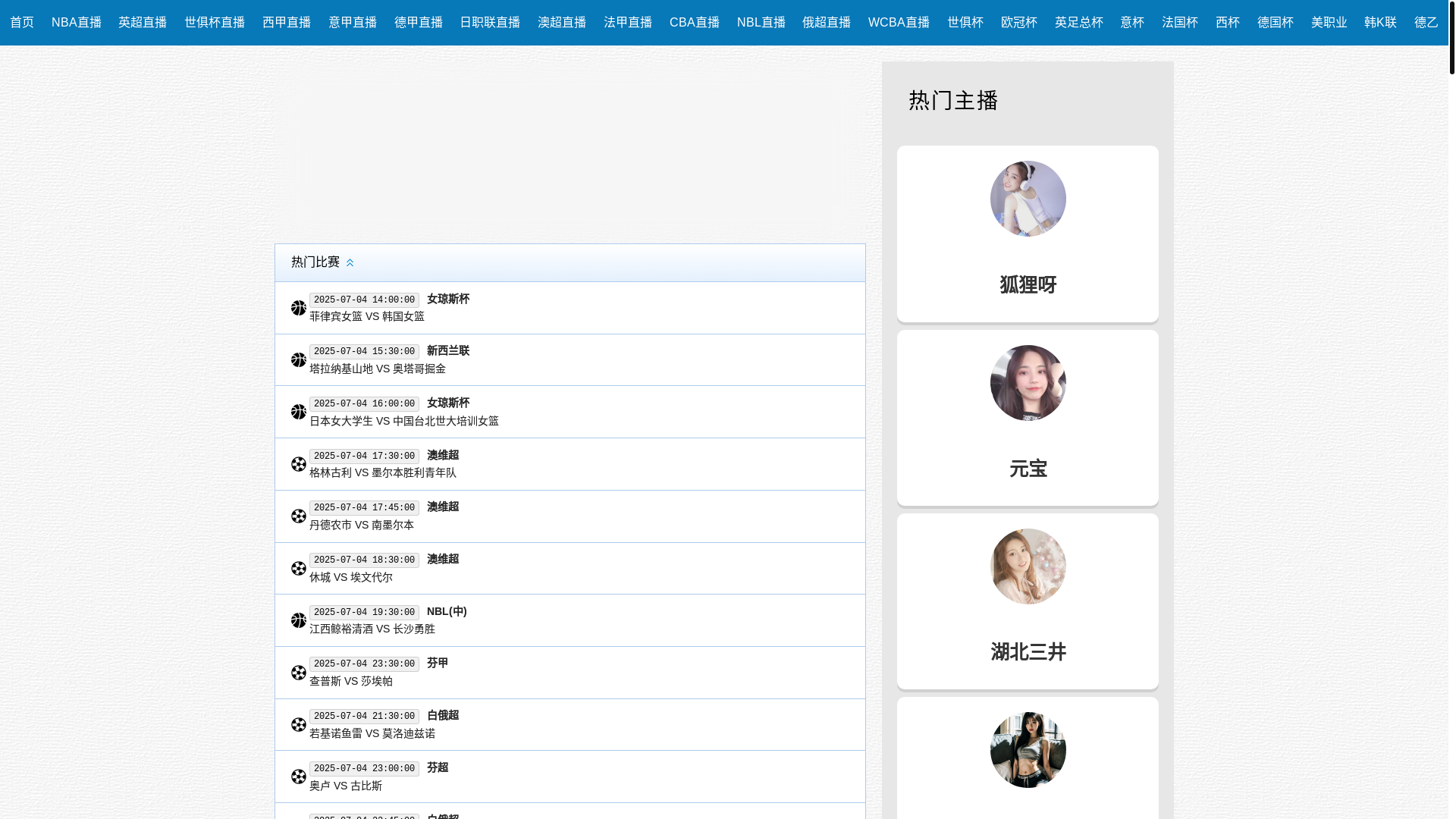 website screenshot of https://zht-kqt.com/