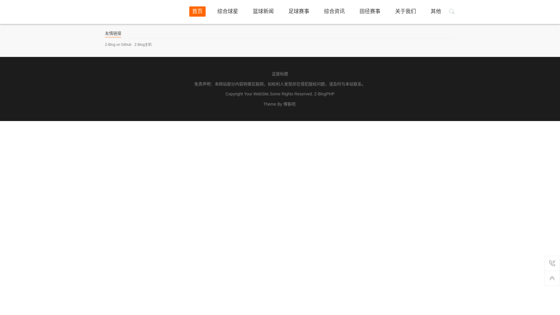 website screenshot of https://th-axy-sports.com/