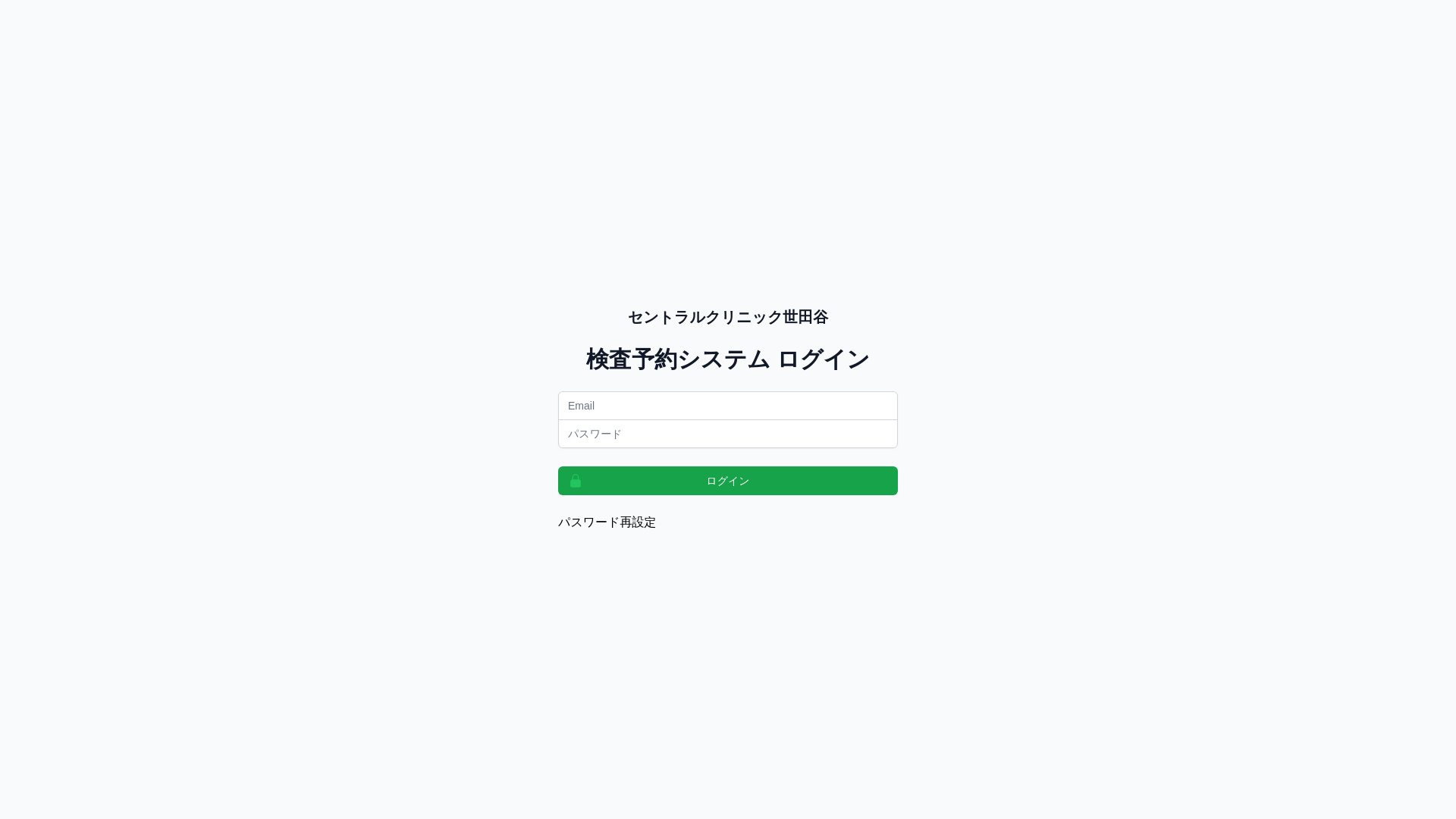 website screenshot of https://medical-checkup-booking-noaas.pages.dev/