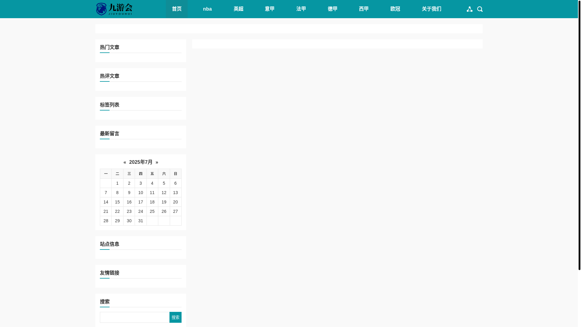 website screenshot of https://je-vs-kaiyun.com/