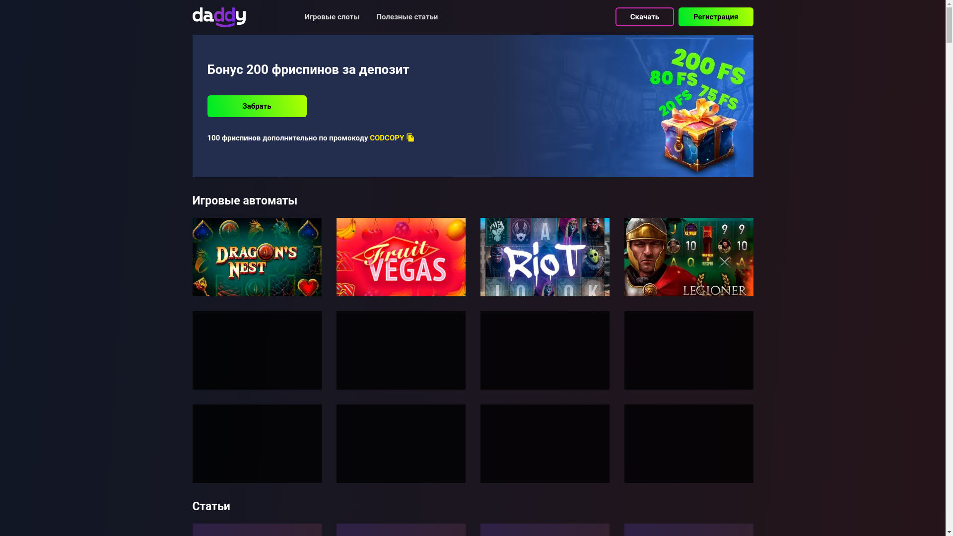 website screenshot of https://daddykazino.makeup/
