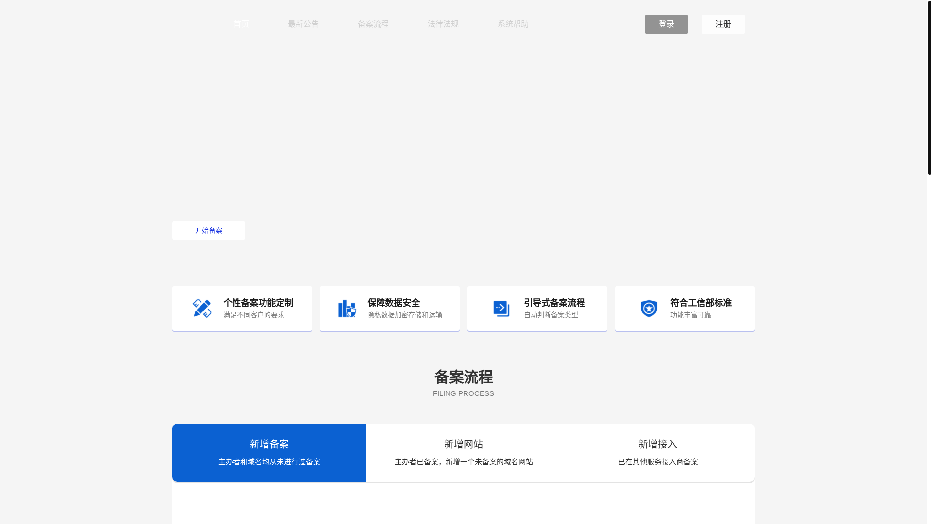 website screenshot of https://jxchzkj.cn/