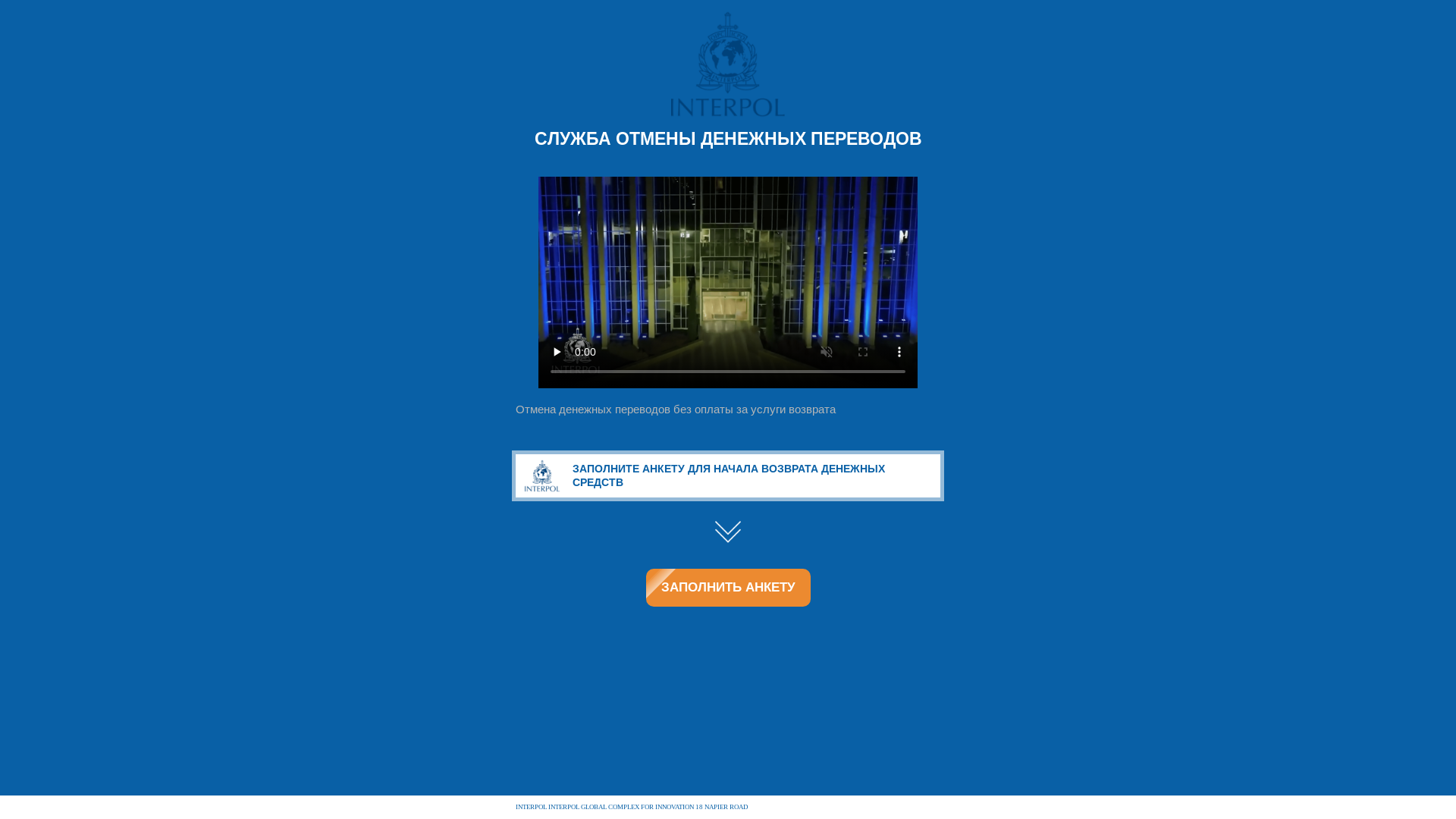 website screenshot of https://smartvauljjfflow.xyz/