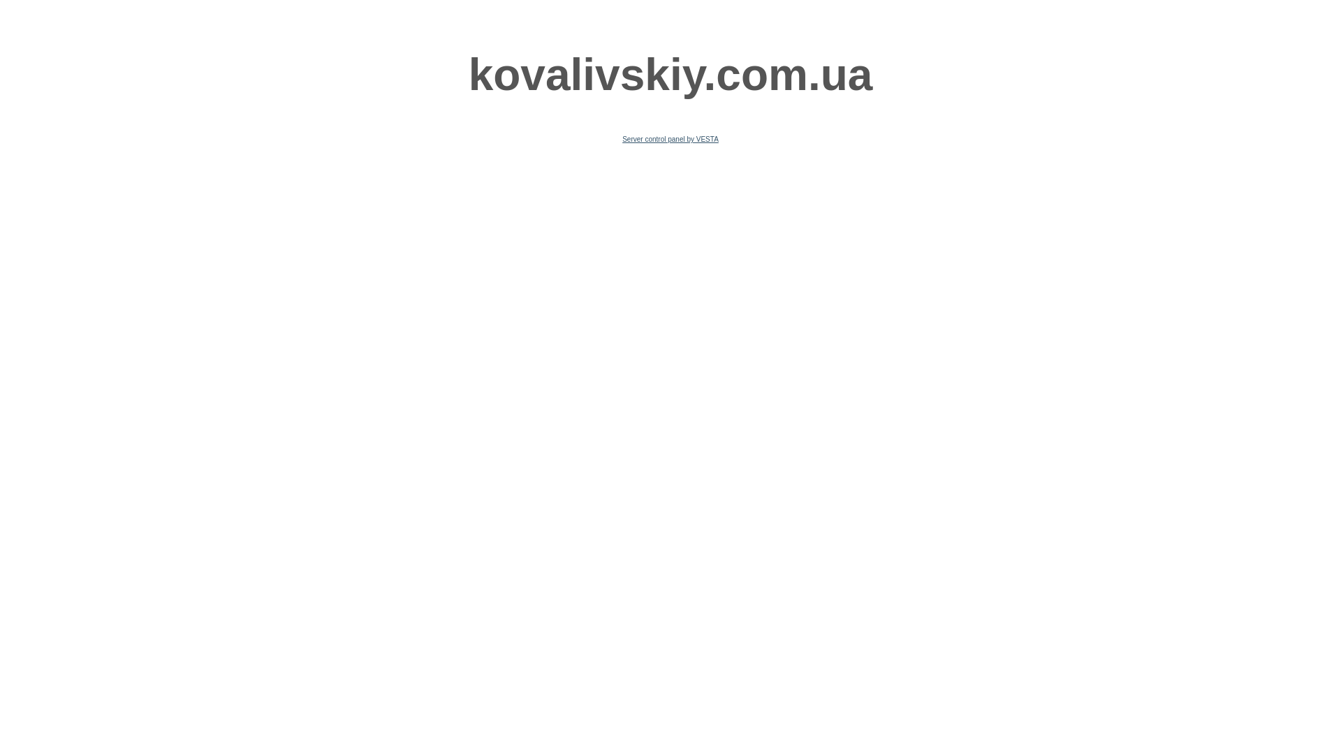website screenshot of https://kovalivskiy.com.ua/