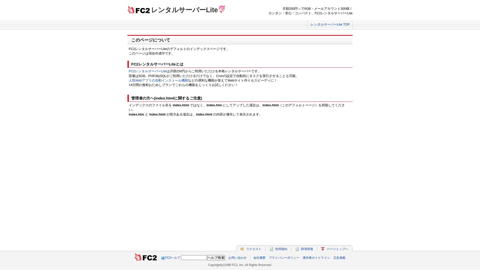 website screenshot of https://applan.ink/