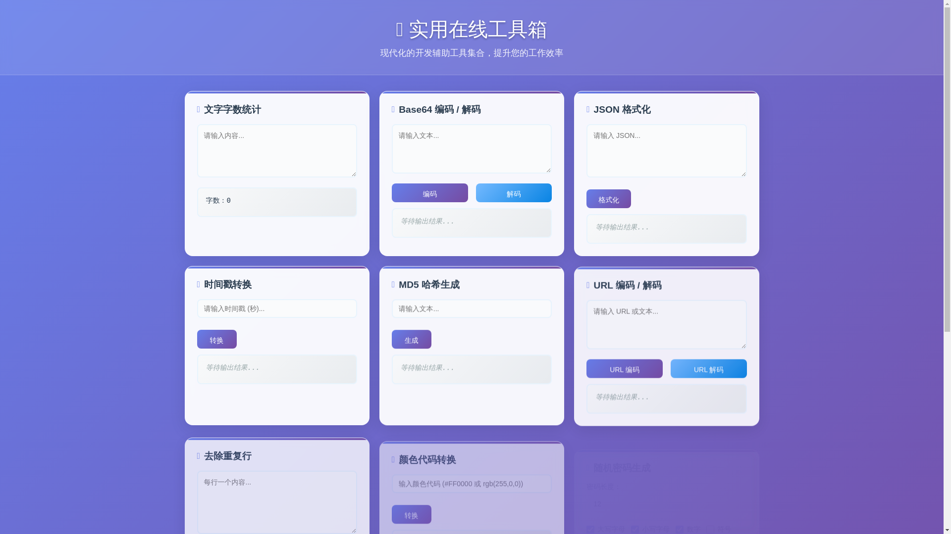website screenshot of https://svqk8pijbm.xyz/
