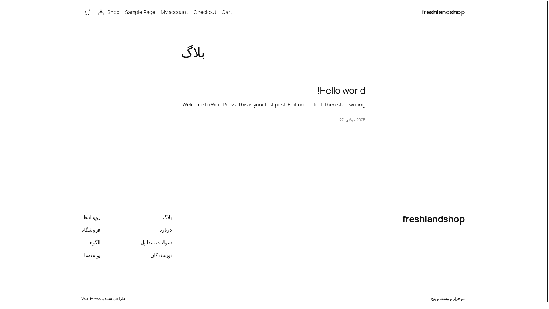 website screenshot of https://freshlandshop.ir/