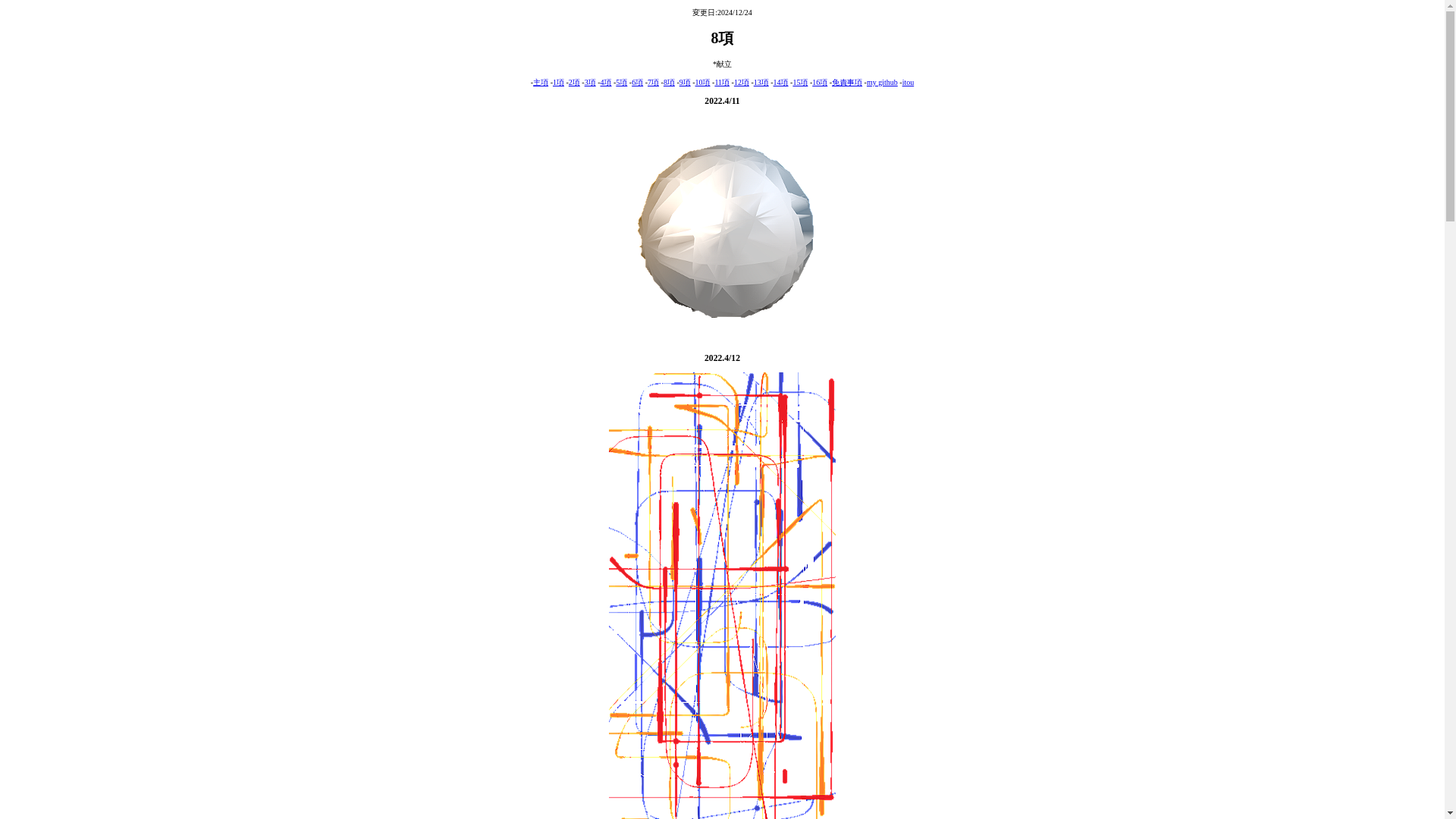 website screenshot of https://analog-2y1.pages.dev/
