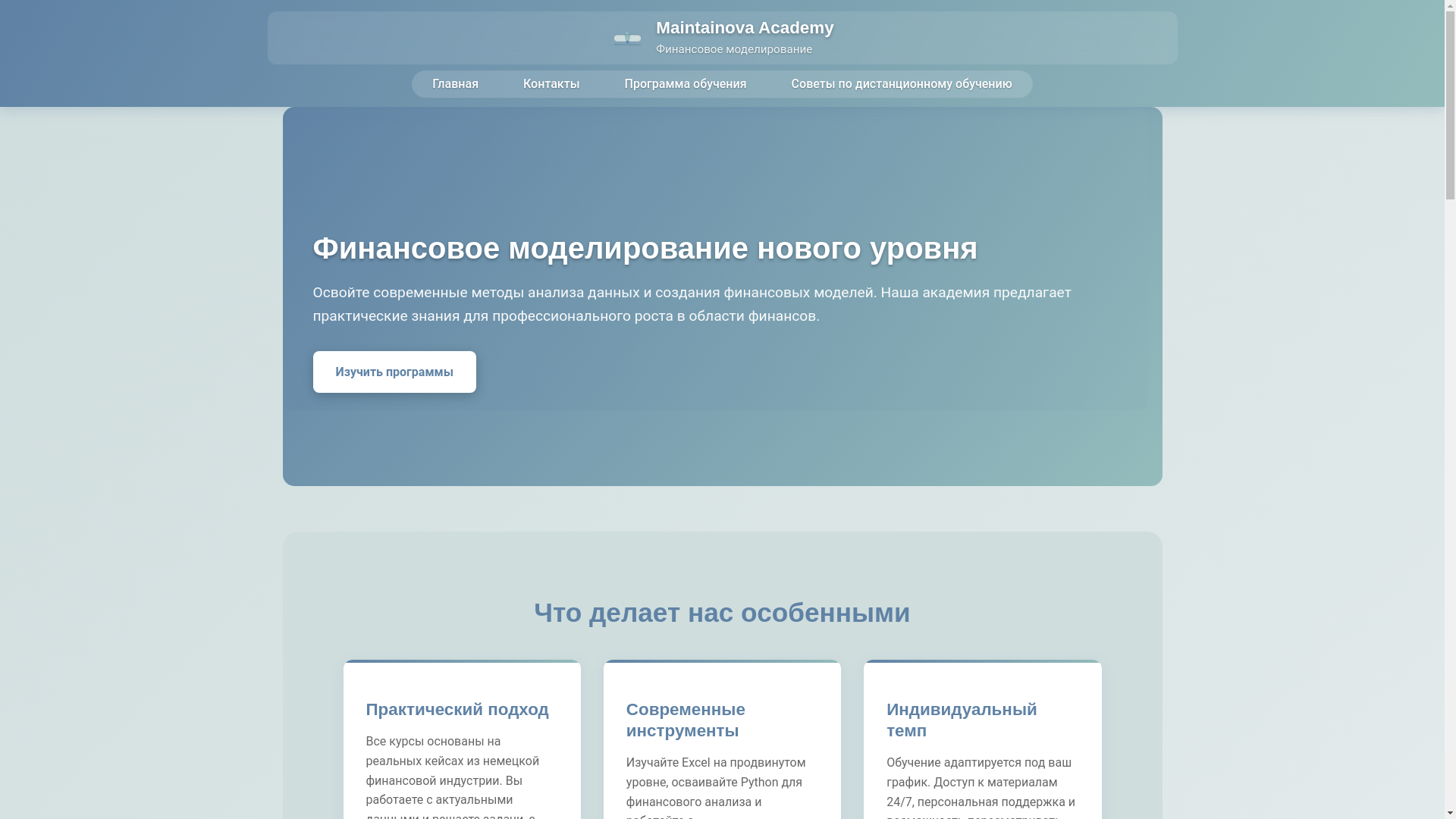 website screenshot of https://nexloomcapital.info/