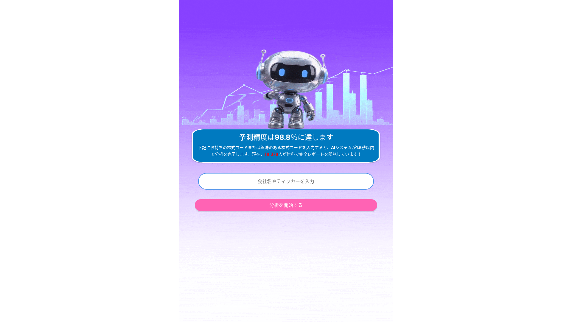 website screenshot of https://frandovile.click/