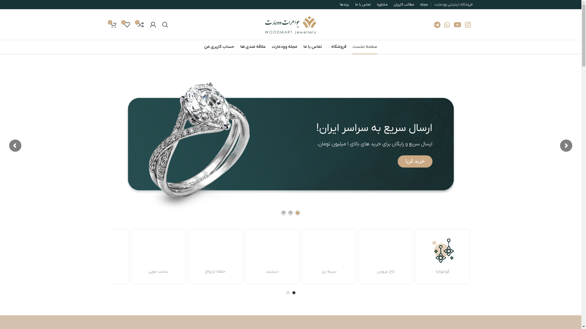 website screenshot of https://aghighara.ir/