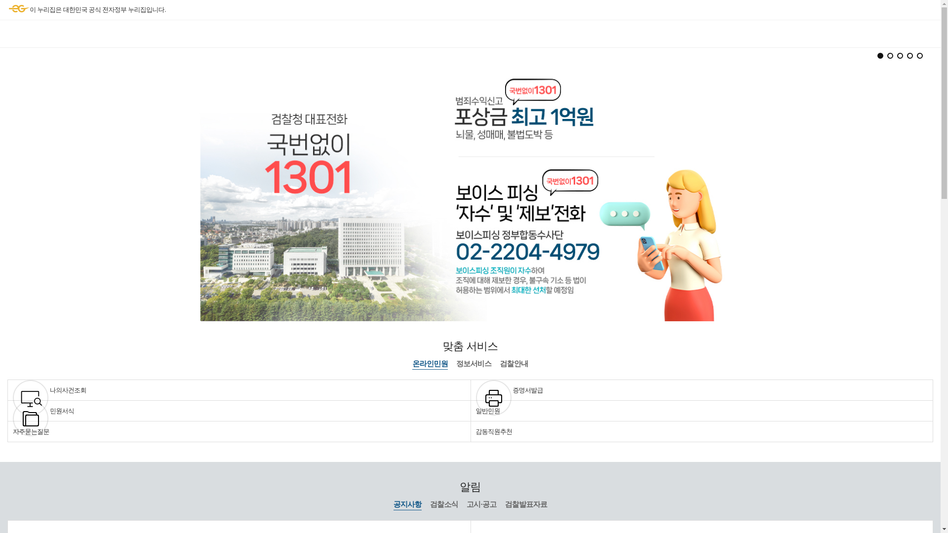 website screenshot of https://xn--48-h52i43hk5fbv7avho.com/