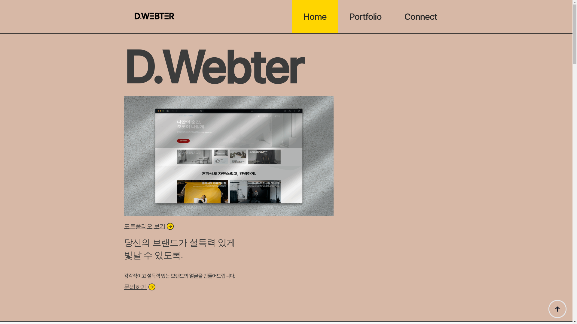 website screenshot of https://dwebter.com/